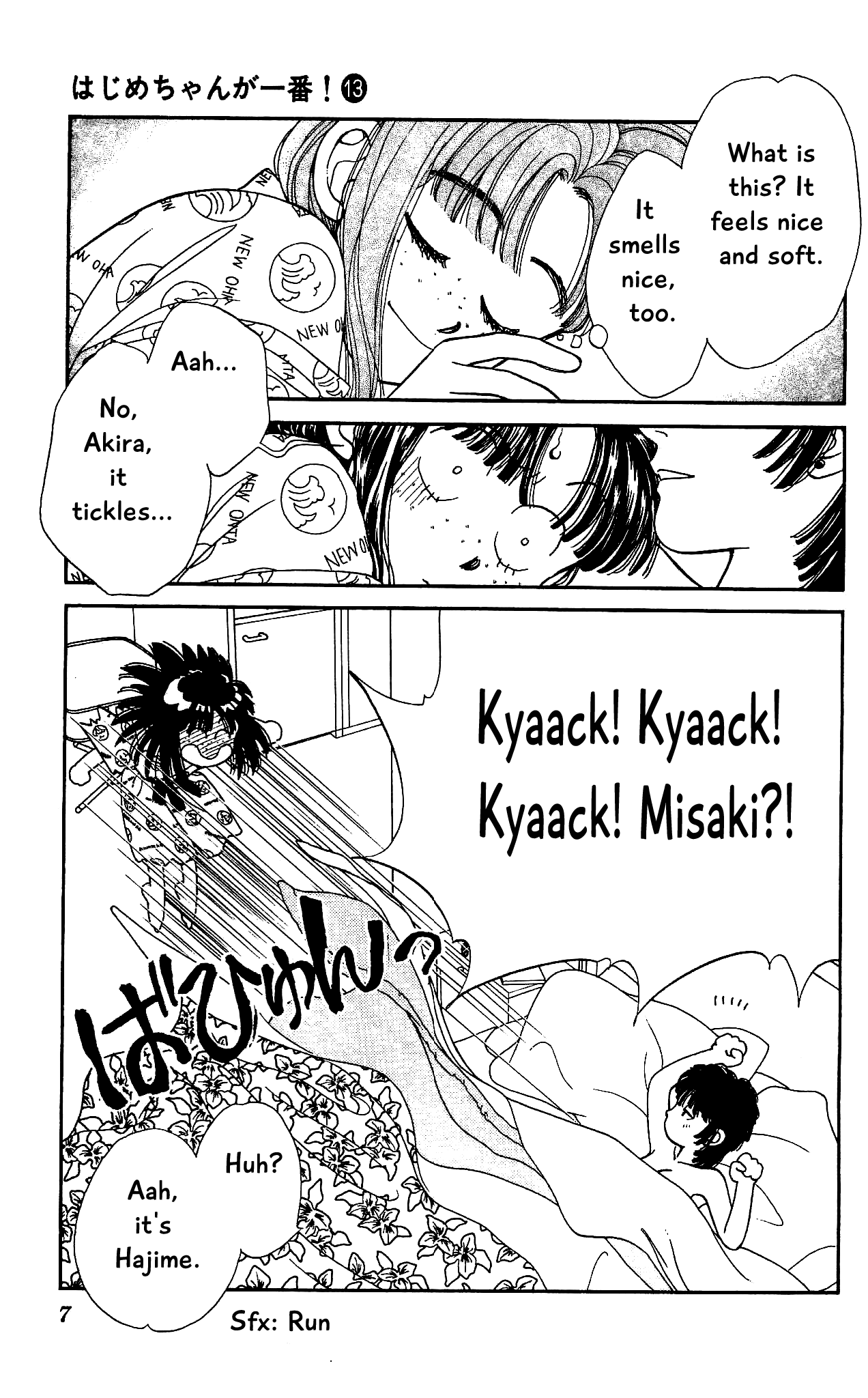 Hajime-chan ga Ichiban! Chapter 60 page 7 - Chapter 60