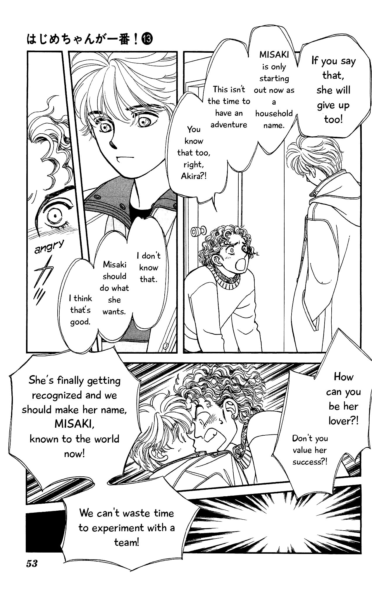 Hajime-chan ga Ichiban! Chapter 61 page 16 - Chapter 61