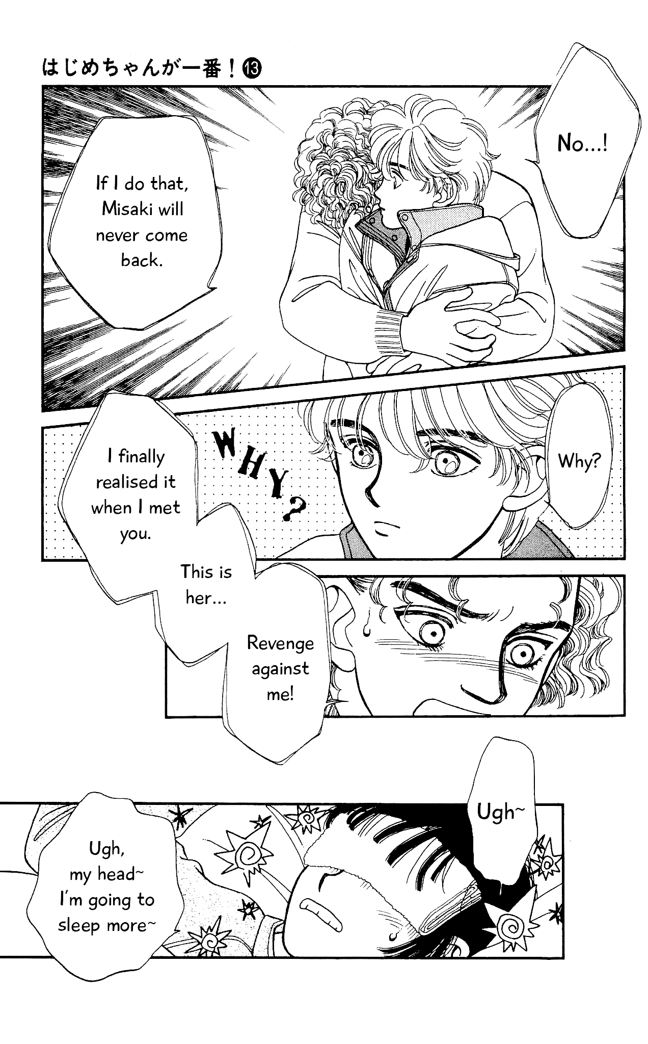 Hajime-chan ga Ichiban! Chapter 61 page 18 - Chapter 61