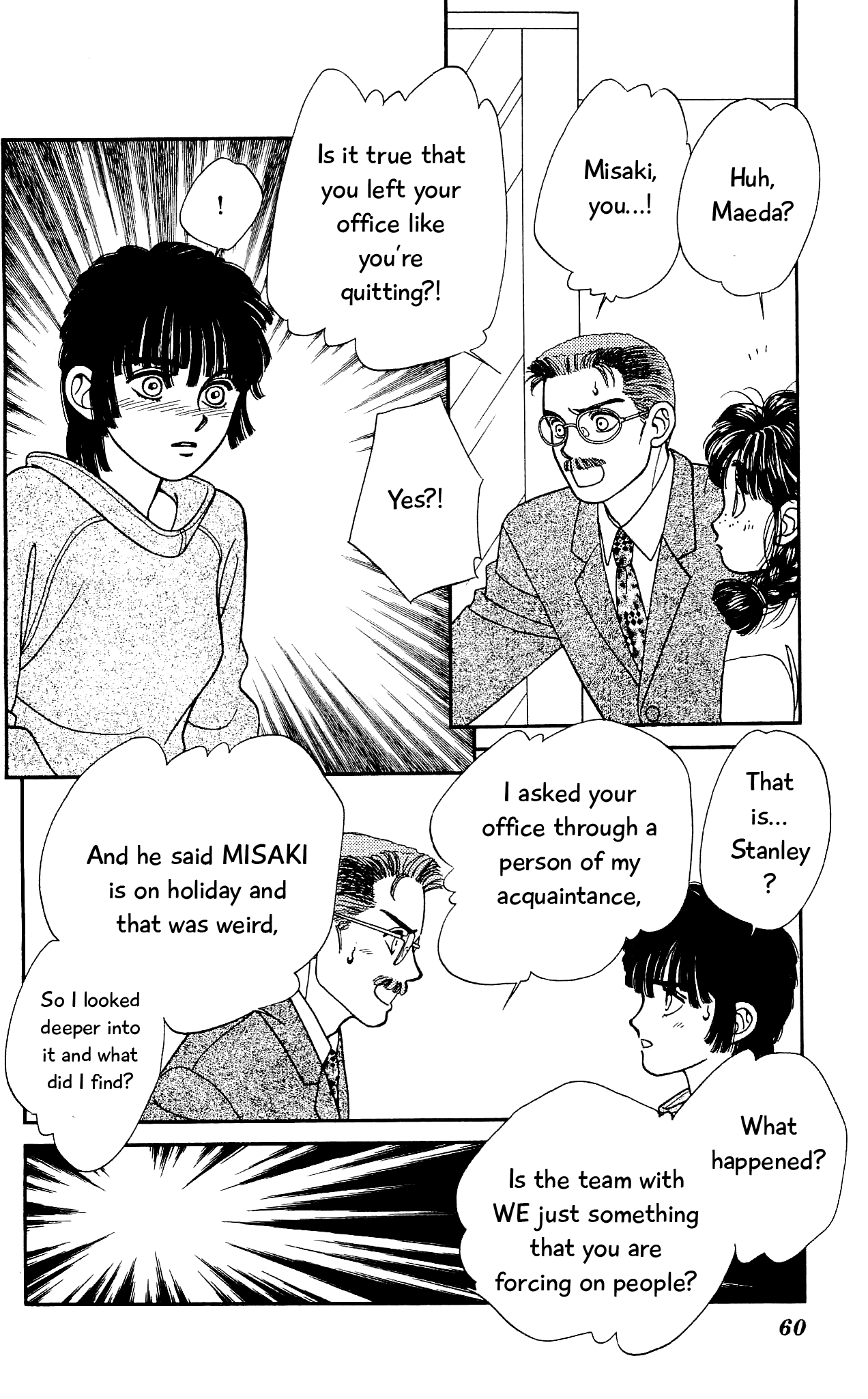 Hajime-chan ga Ichiban! Chapter 61 page 23 - Chapter 61