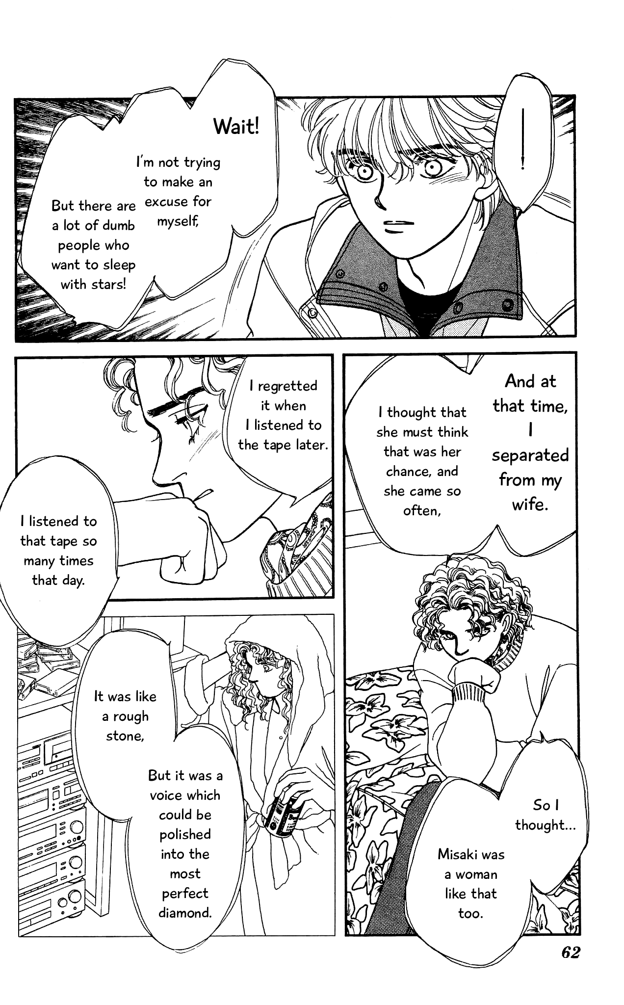 Hajime-chan ga Ichiban! Chapter 61 page 25 - Chapter 61