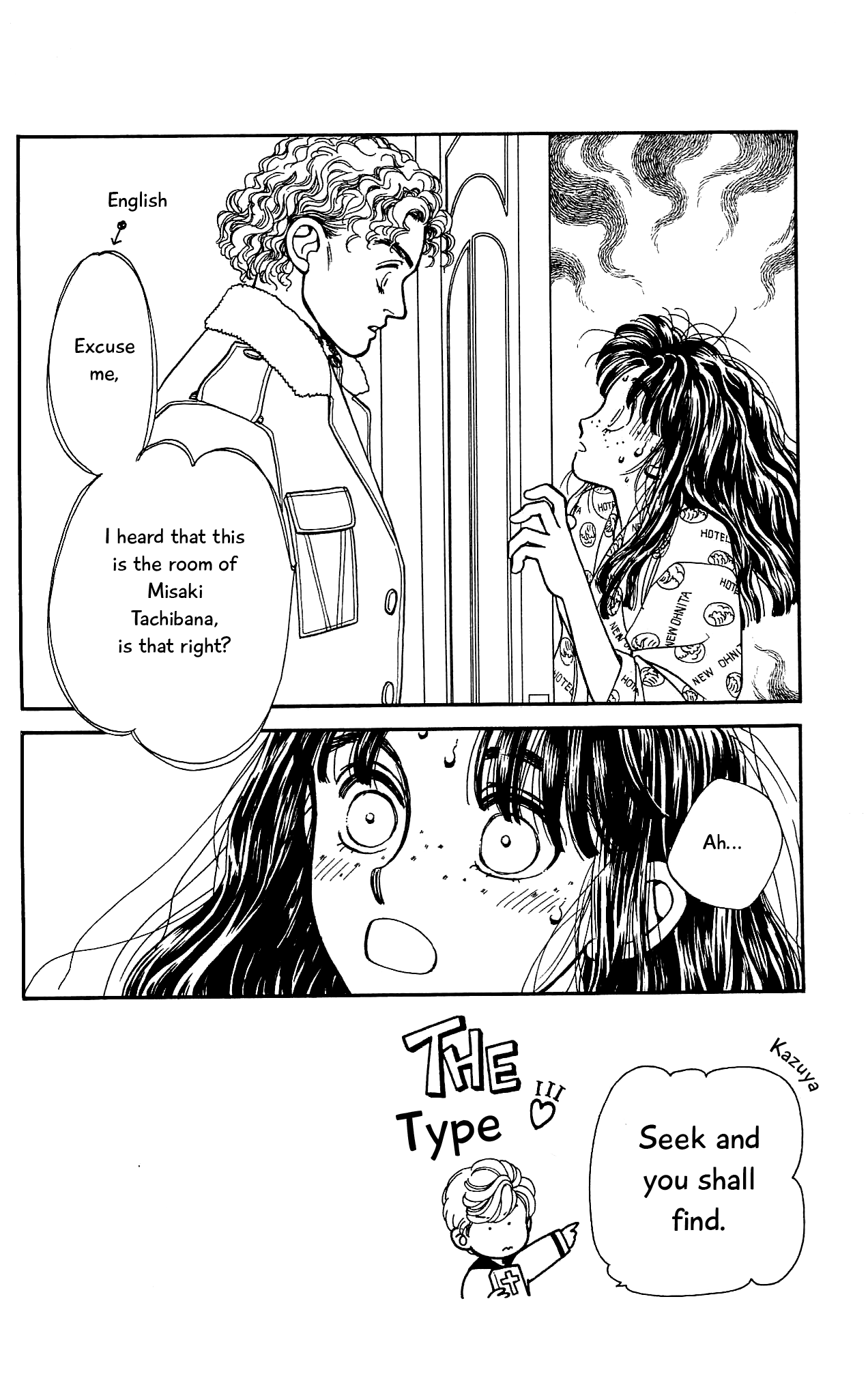 Hajime-chan ga Ichiban! Chapter 61 page 3 - Chapter 61