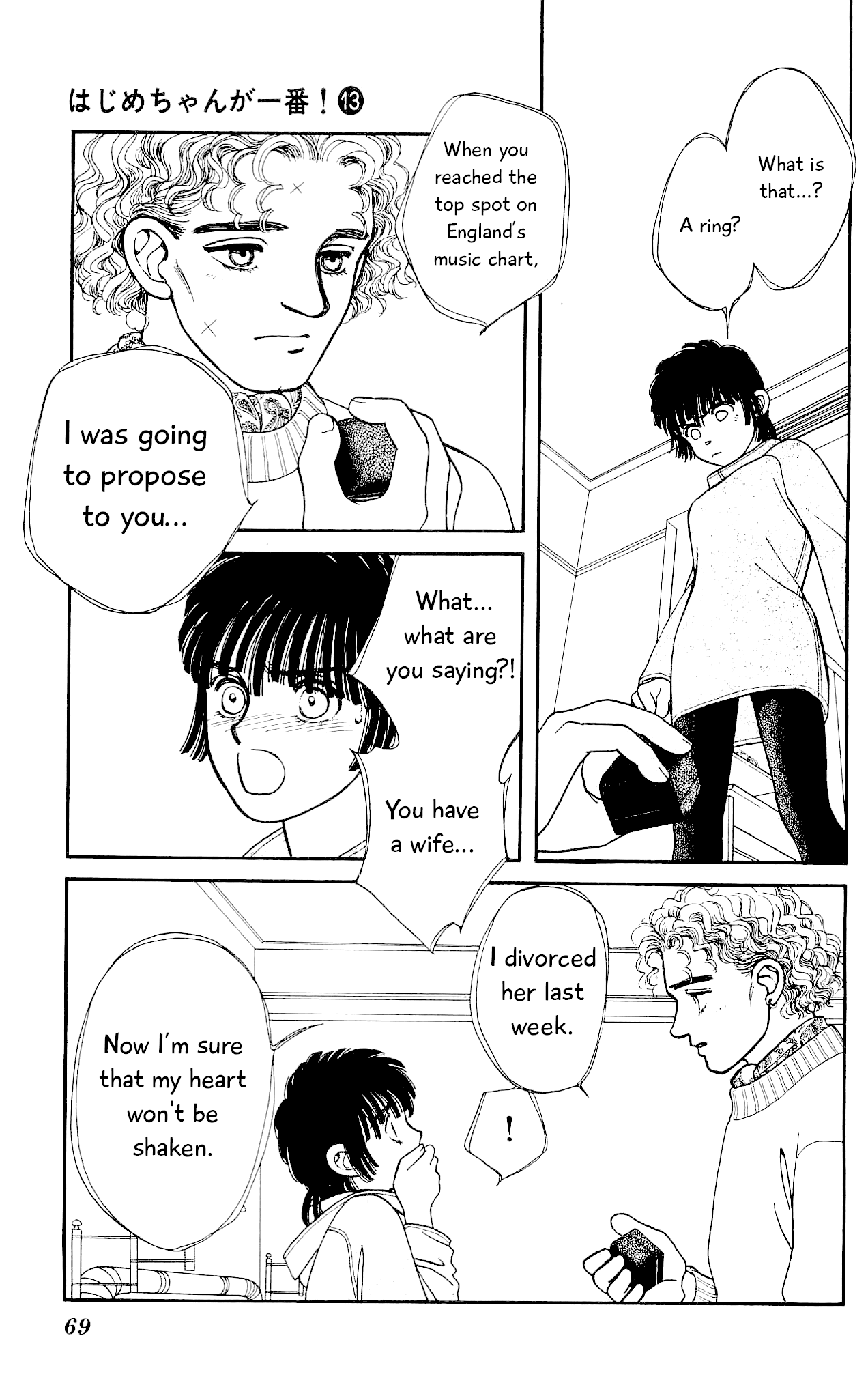 Hajime-chan ga Ichiban! Chapter 61 page 32 - Chapter 61