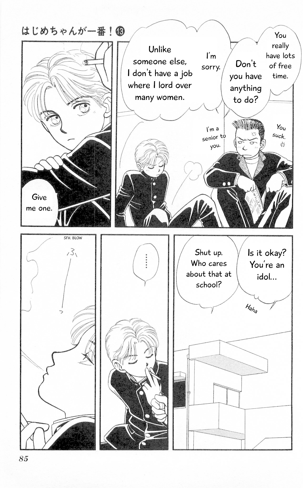 Hajime-chan ga Ichiban! Chapter 62 page 14 - Chapter 62