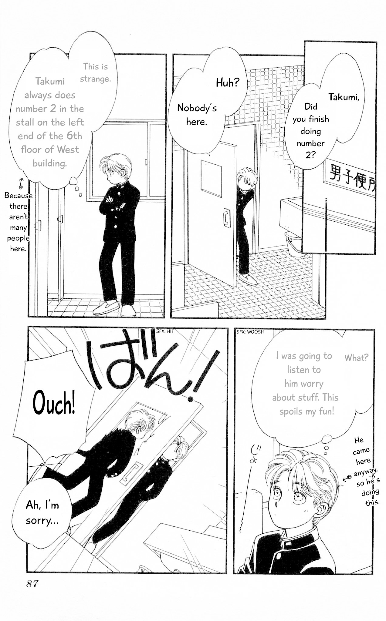 Hajime-chan ga Ichiban! Chapter 62 page 16 - Chapter 62
