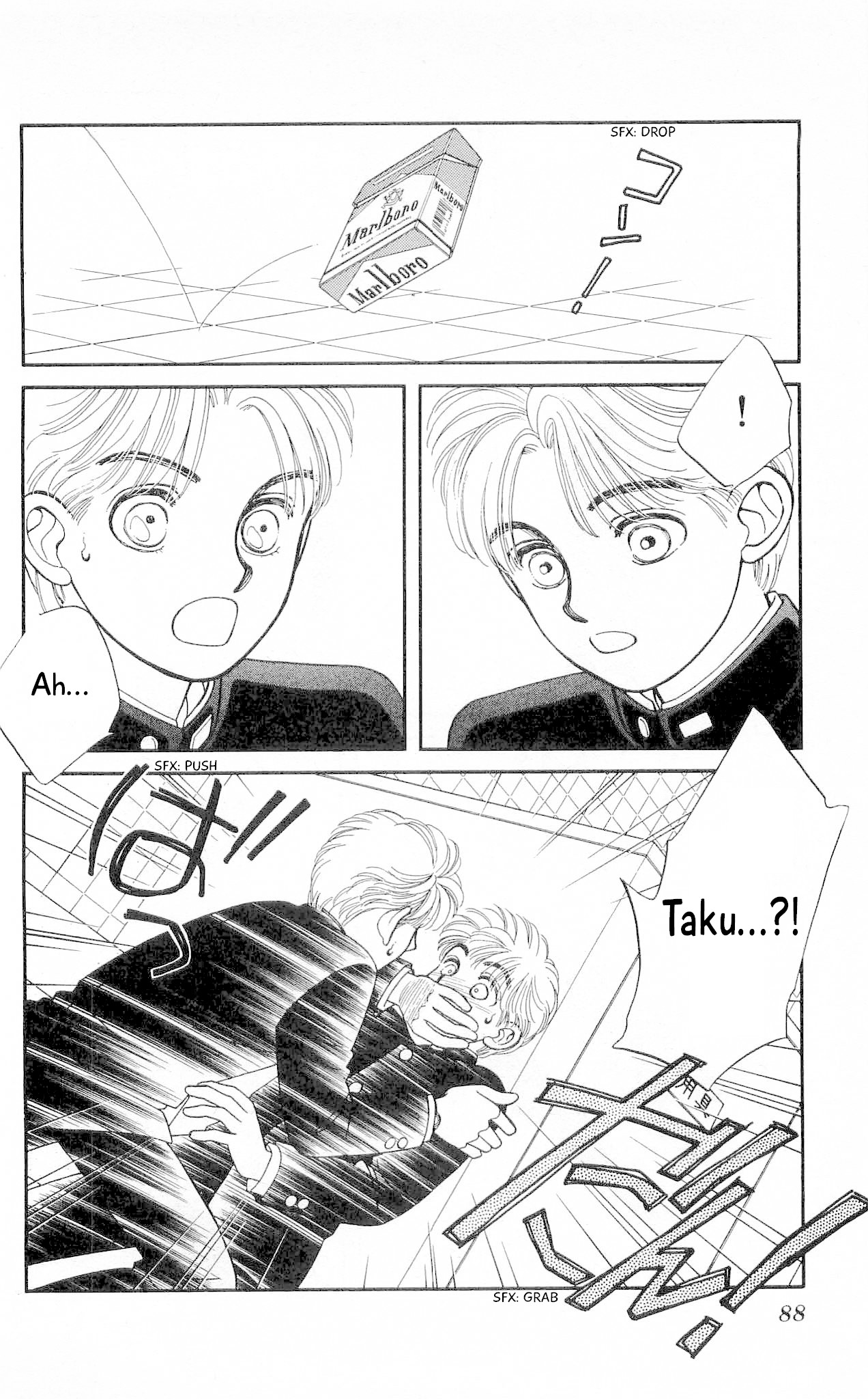 Hajime-chan ga Ichiban! Chapter 62 page 17 - Chapter 62
