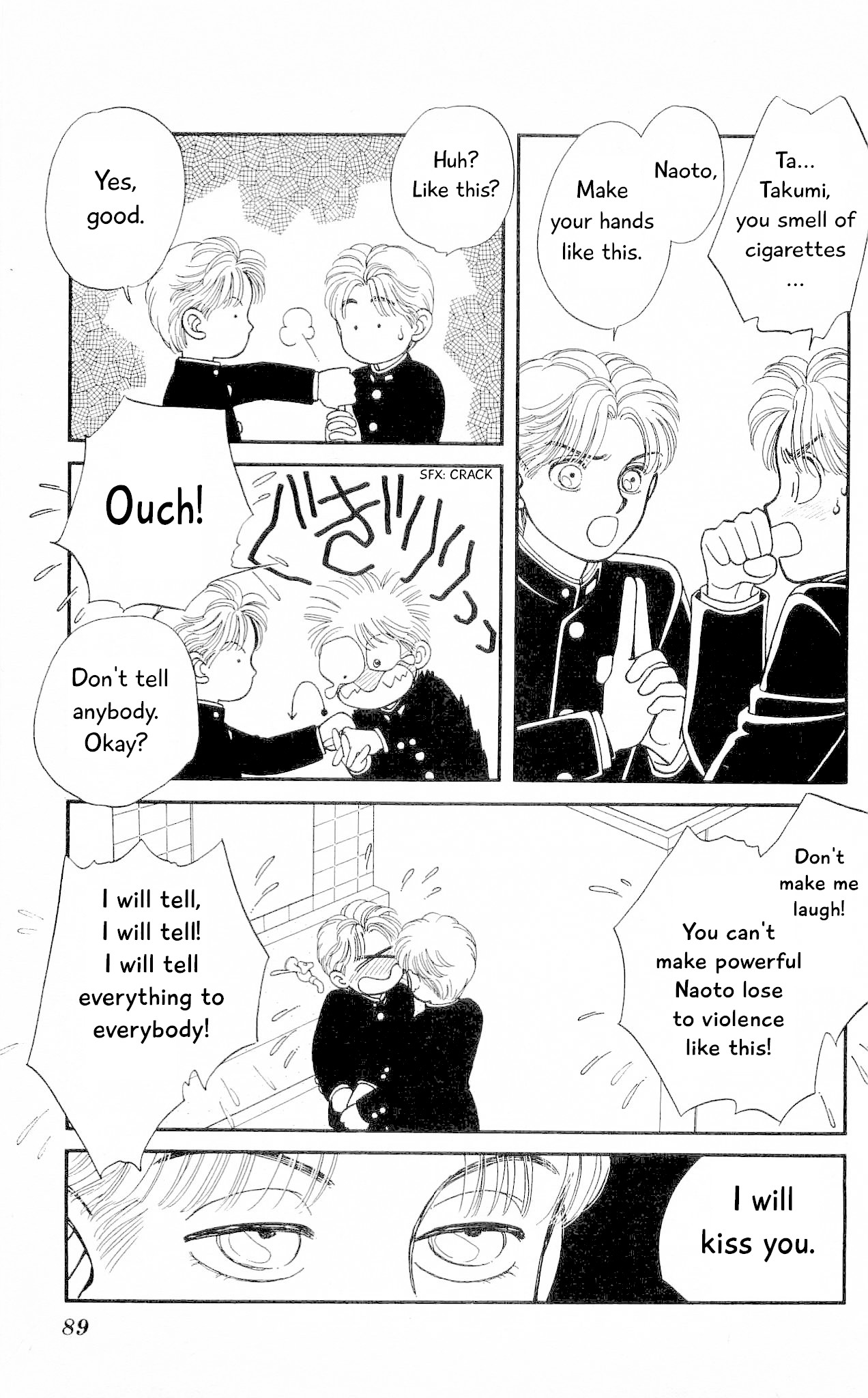 Hajime-chan ga Ichiban! Chapter 62 page 18 - Chapter 62