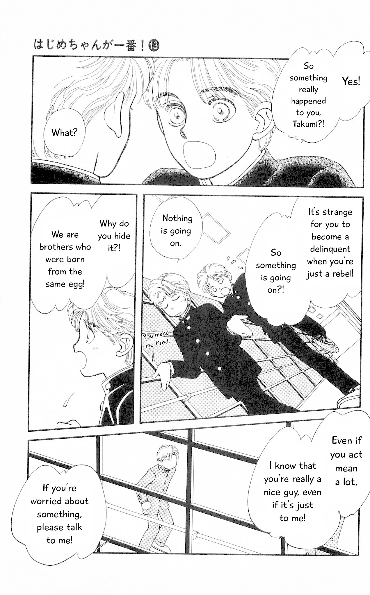 Hajime-chan ga Ichiban! Chapter 62 page 22 - Chapter 62