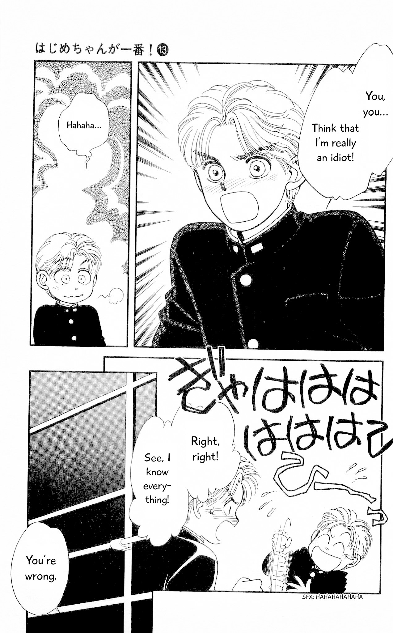 Hajime-chan ga Ichiban! Chapter 62 page 24 - Chapter 62