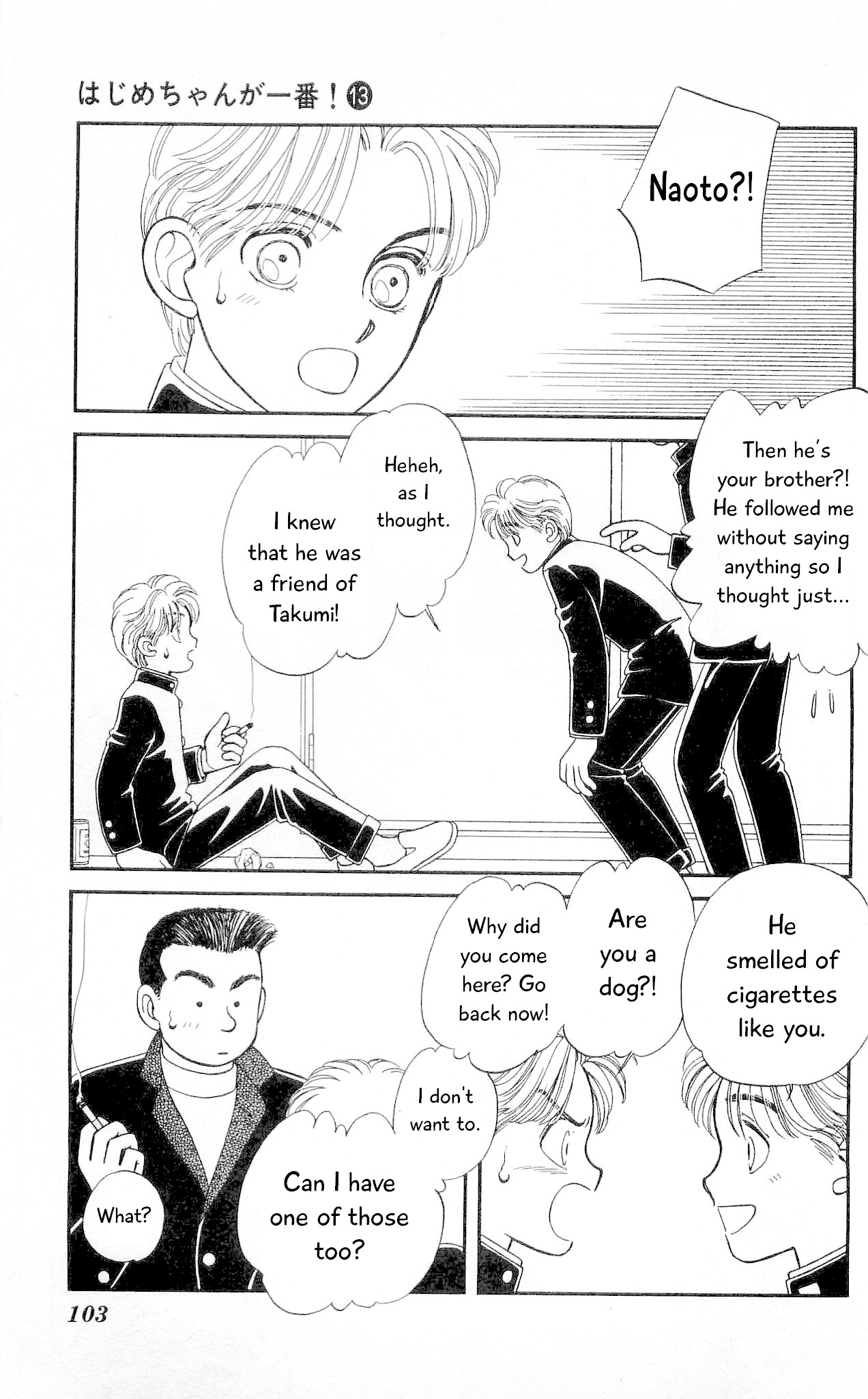Hajime-chan ga Ichiban! Chapter 62 page 32 - Chapter 62