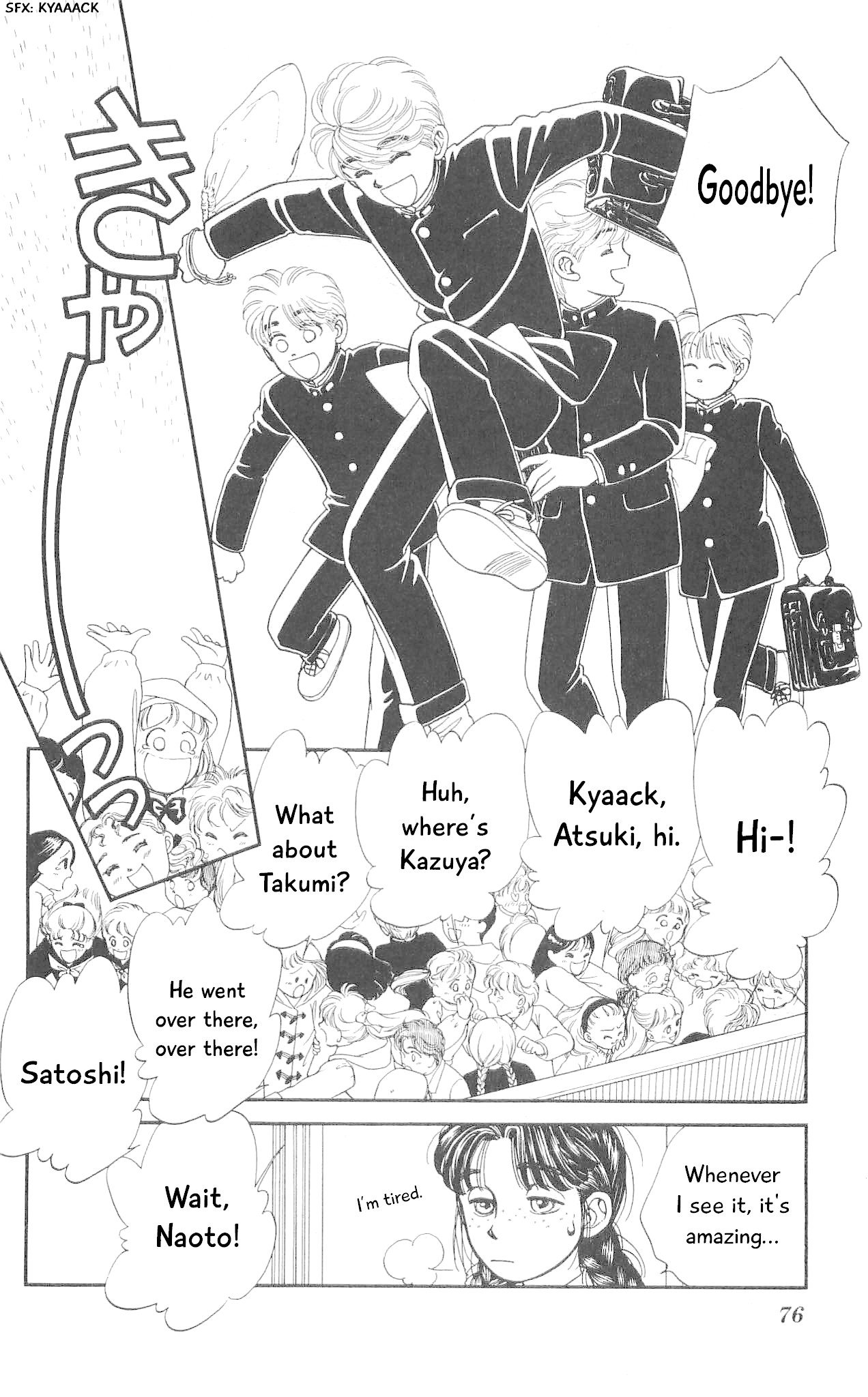 Hajime-chan ga Ichiban! Chapter 62 page 5 - Chapter 62
