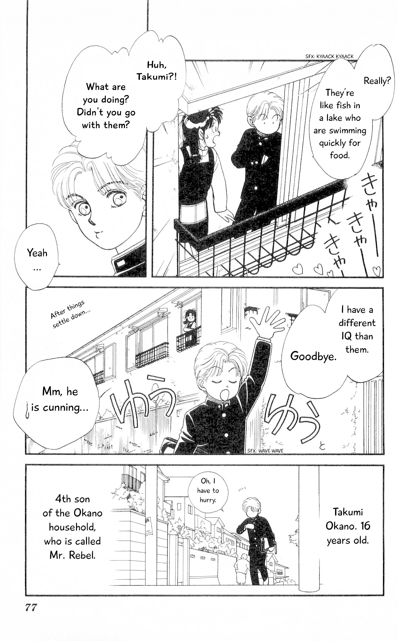 Hajime-chan ga Ichiban! Chapter 62 page 6 - Chapter 62