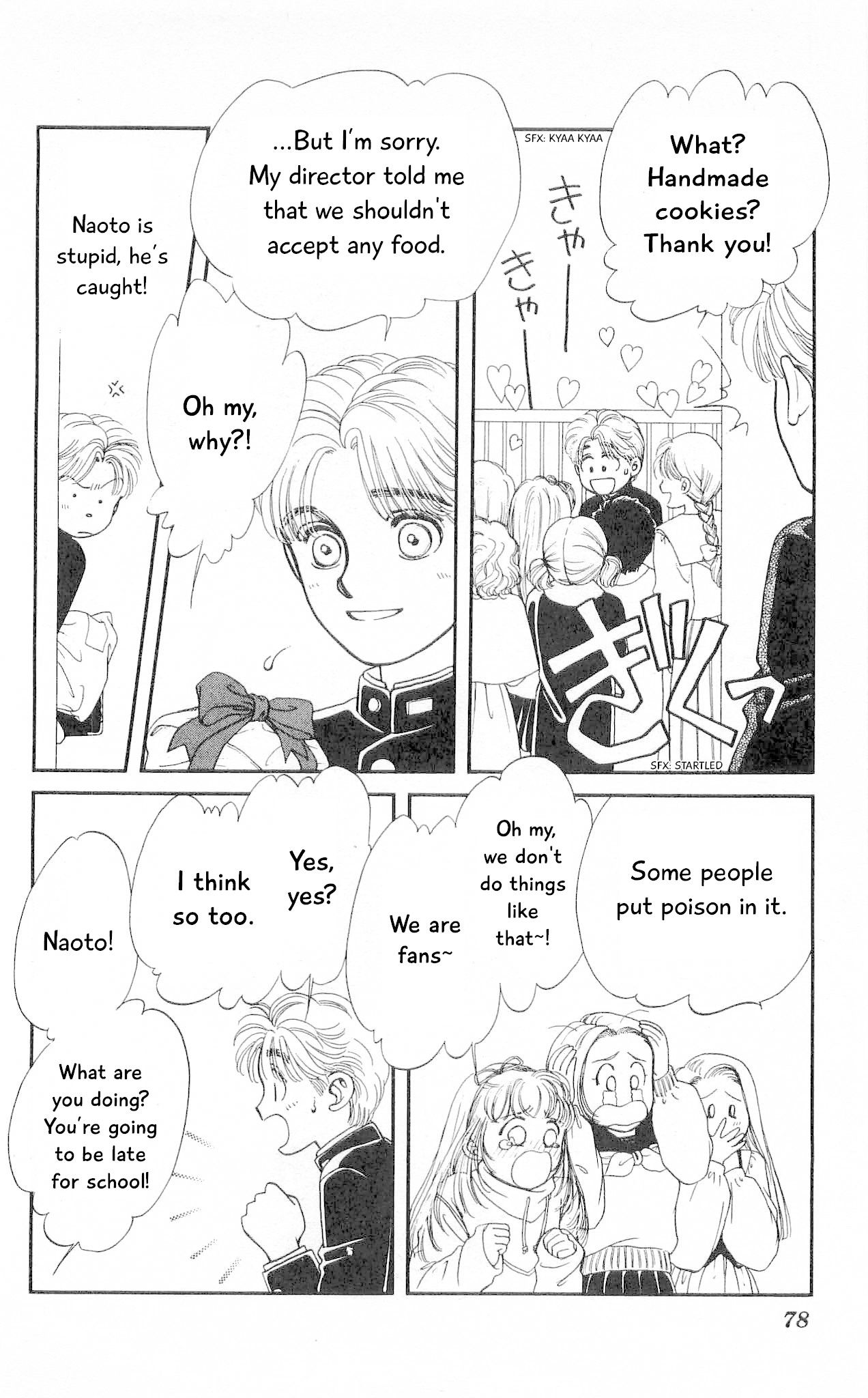 Hajime-chan ga Ichiban! Chapter 62 page 7 - Chapter 62