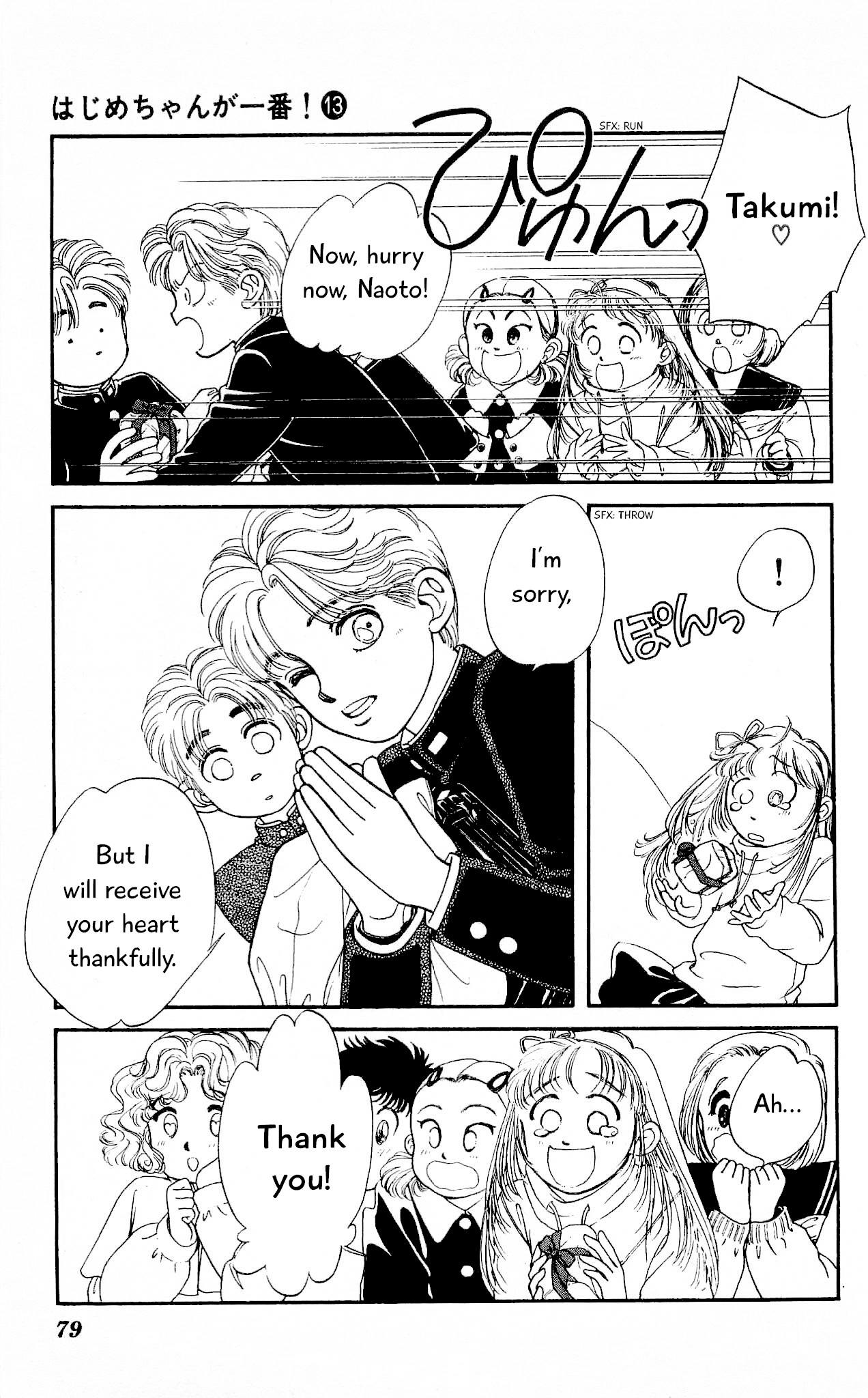 Hajime-chan ga Ichiban! Chapter 62 page 8 - Chapter 62