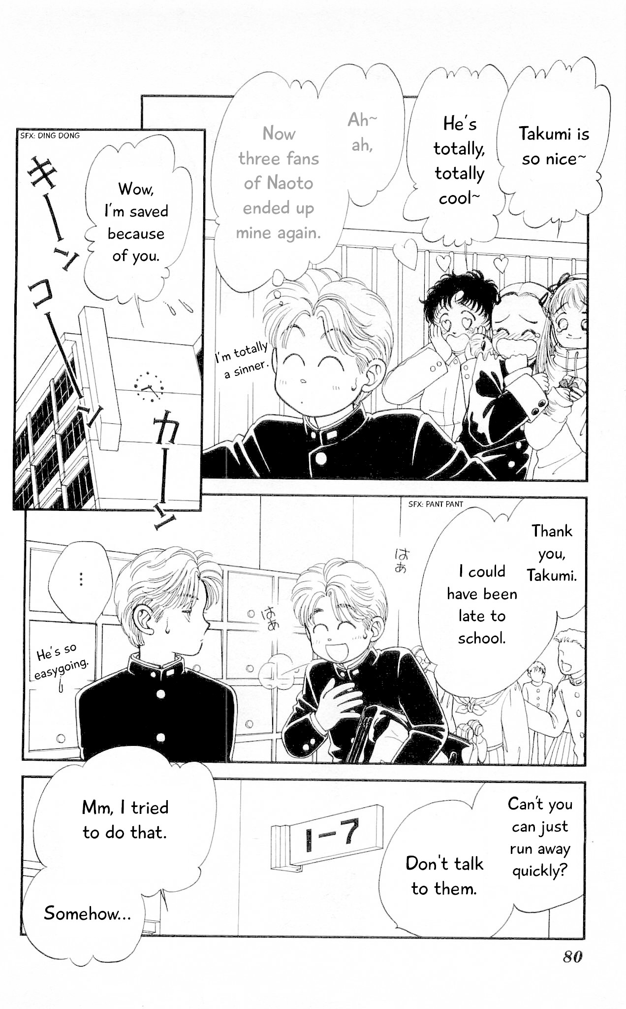 Hajime-chan ga Ichiban! Chapter 62 page 9 - Chapter 62
