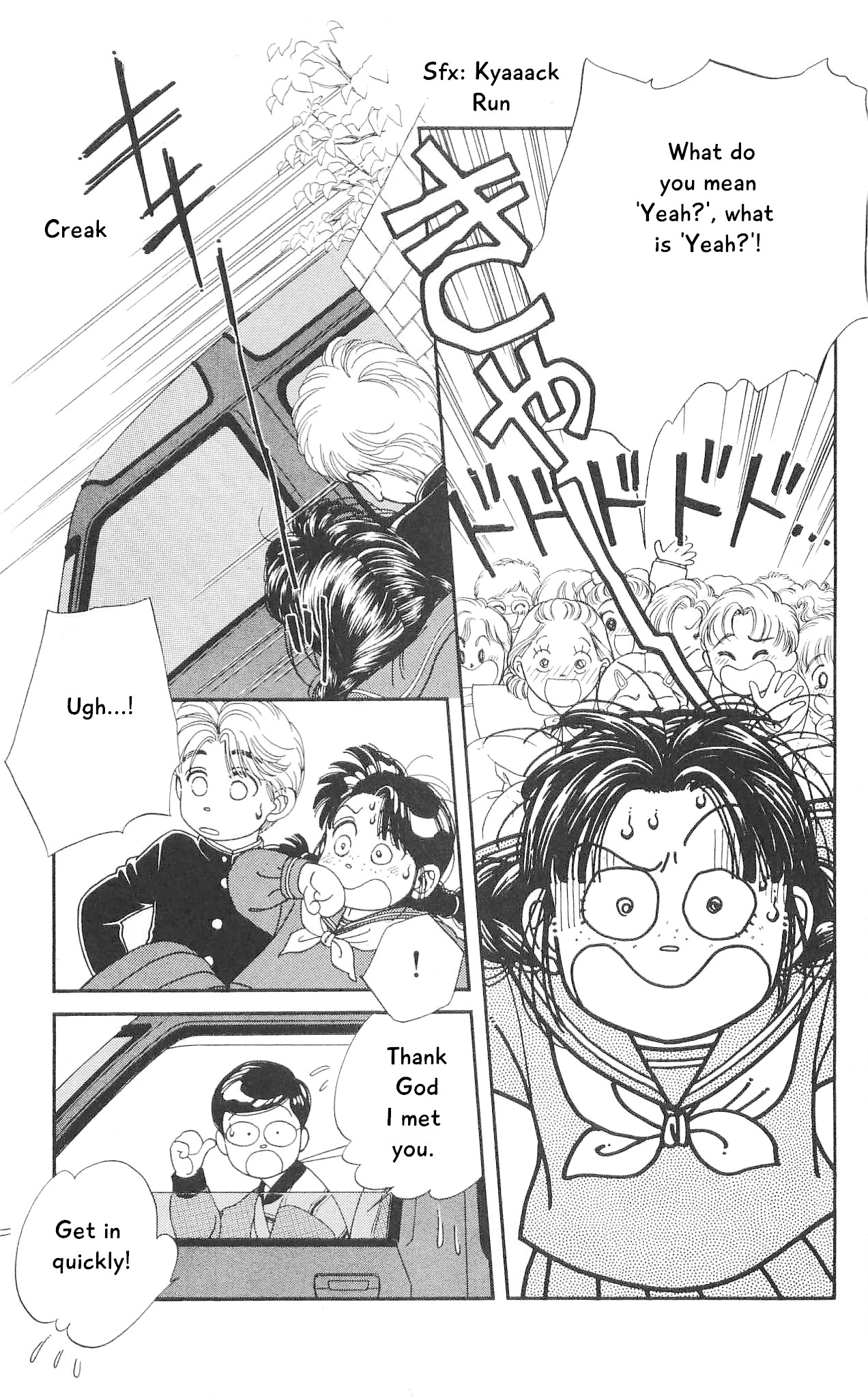Hajime-chan ga Ichiban! Chapter 63 page 10 - Chapter 63