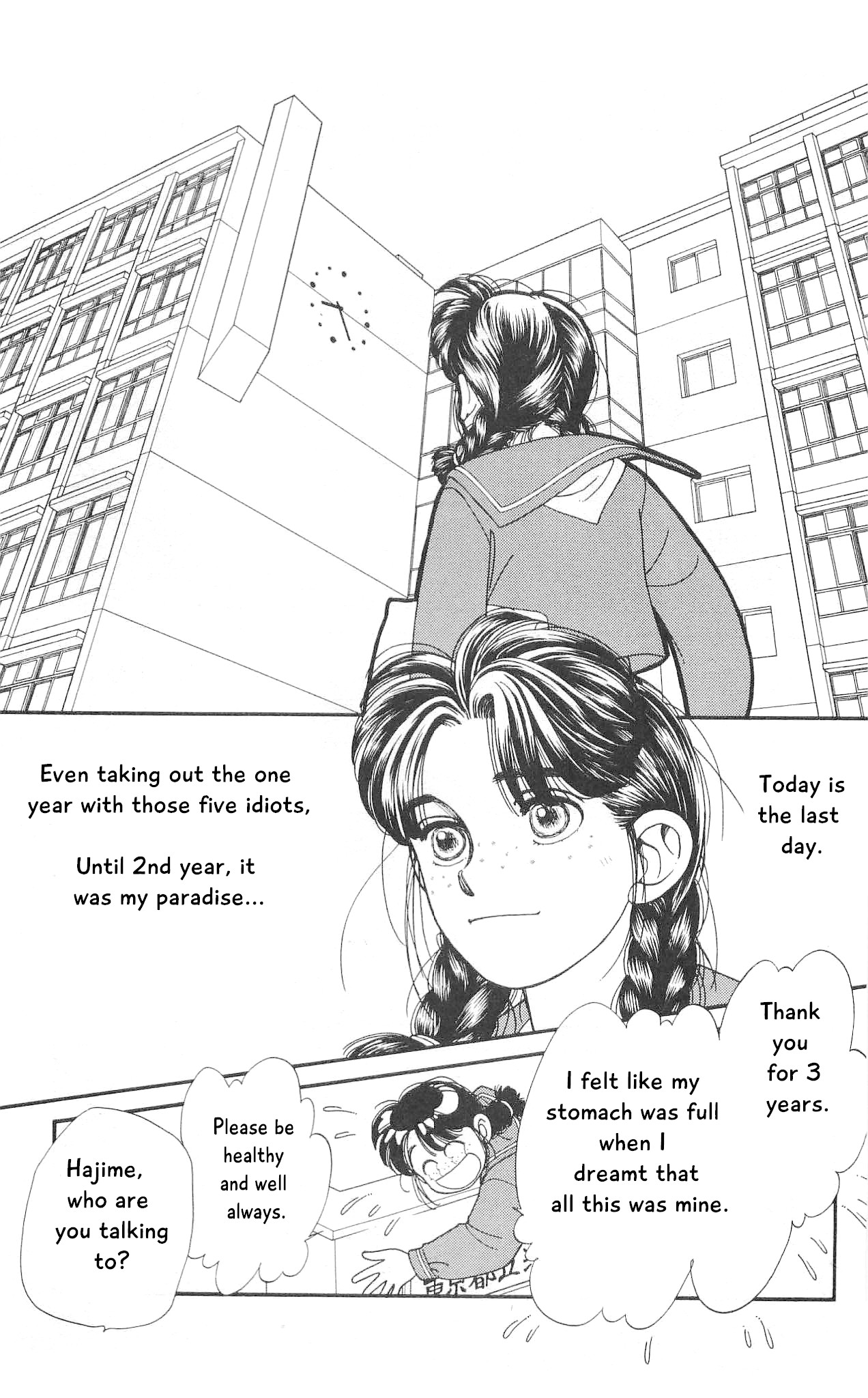 Hajime-chan ga Ichiban! Chapter 63 page 14 - Chapter 63