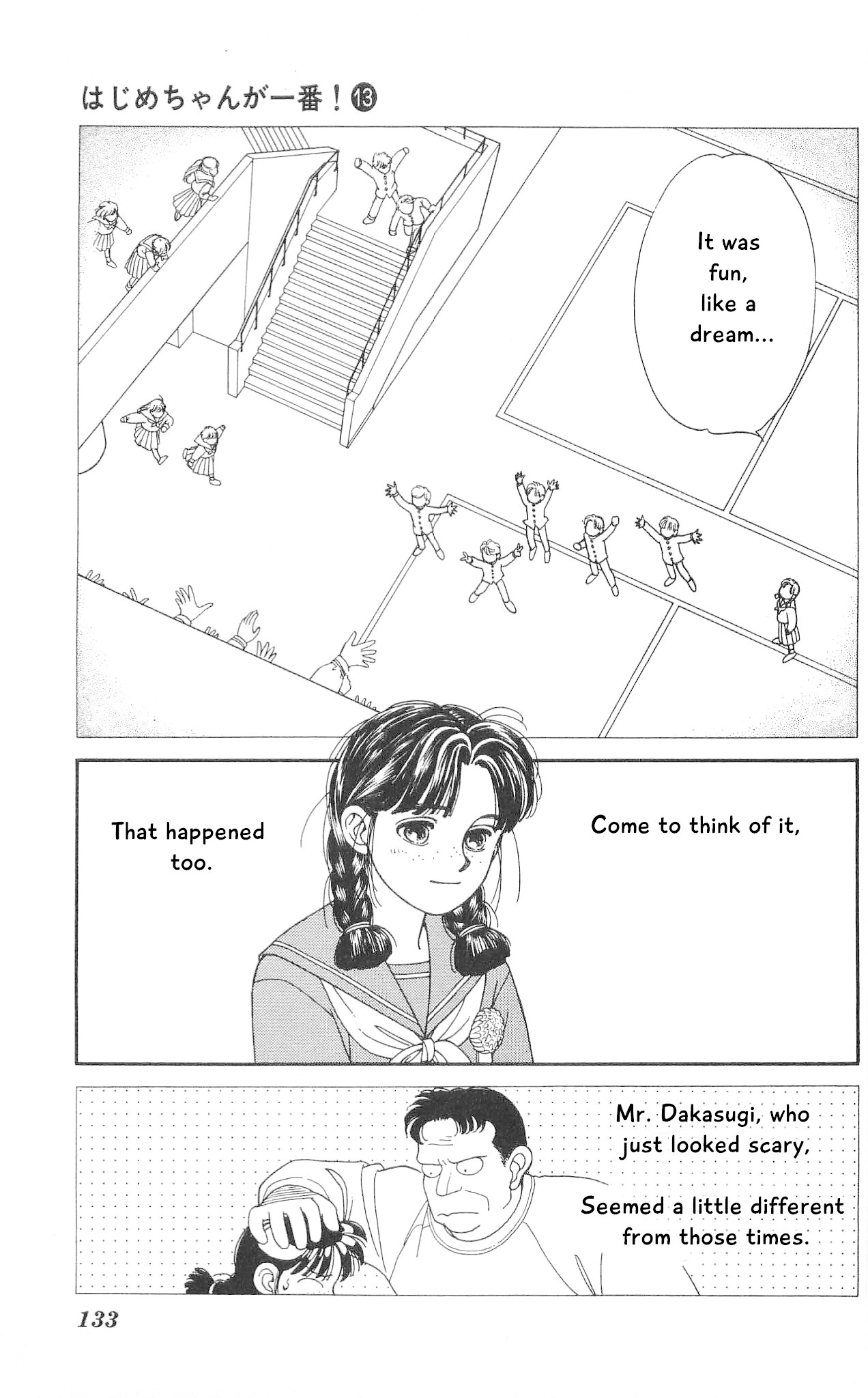 Hajime-chan ga Ichiban! Chapter 63 page 22 - Chapter 63