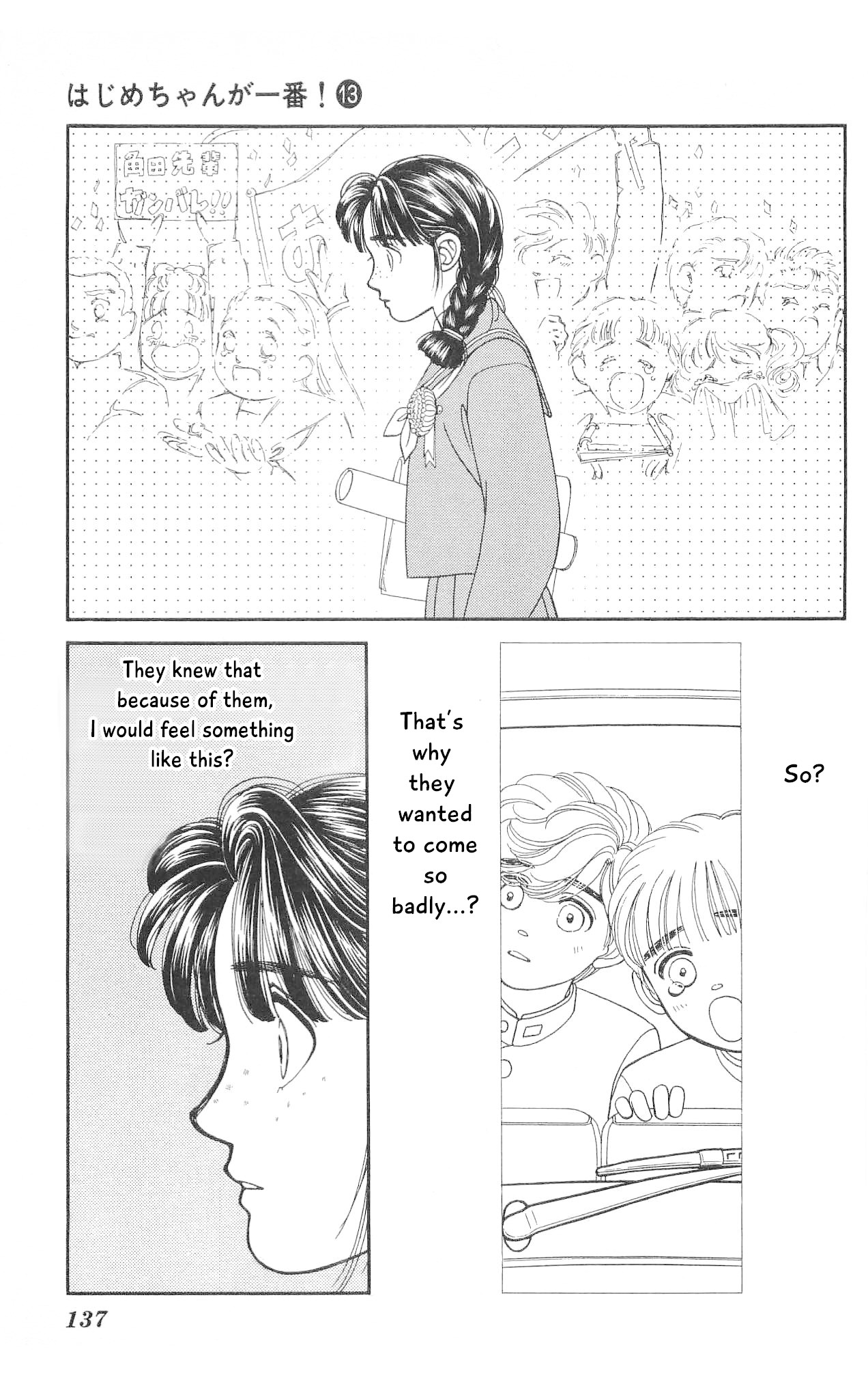 Hajime-chan ga Ichiban! Chapter 63 page 26 - Chapter 63