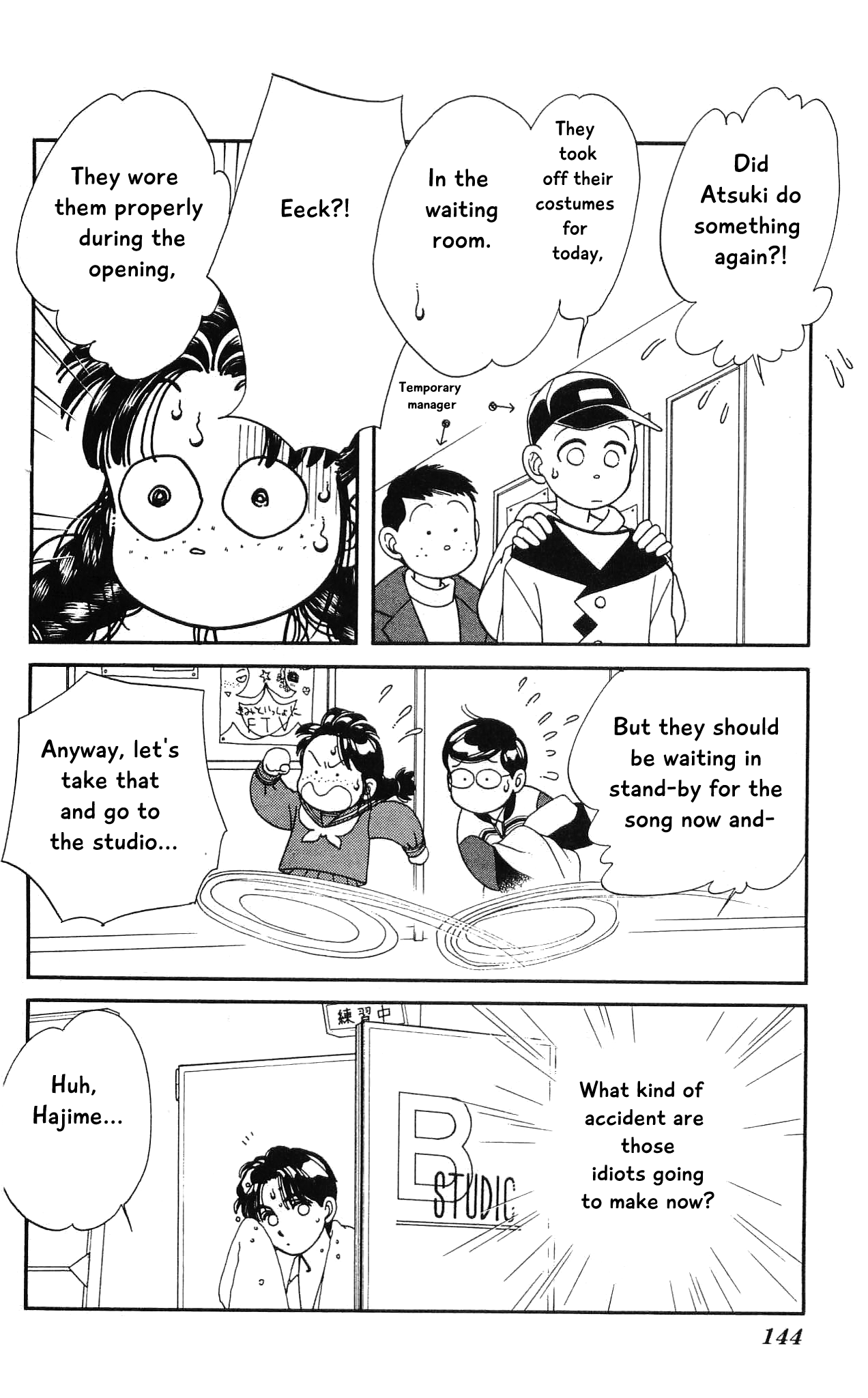 Hajime-chan ga Ichiban! Chapter 63 page 32 - Chapter 63