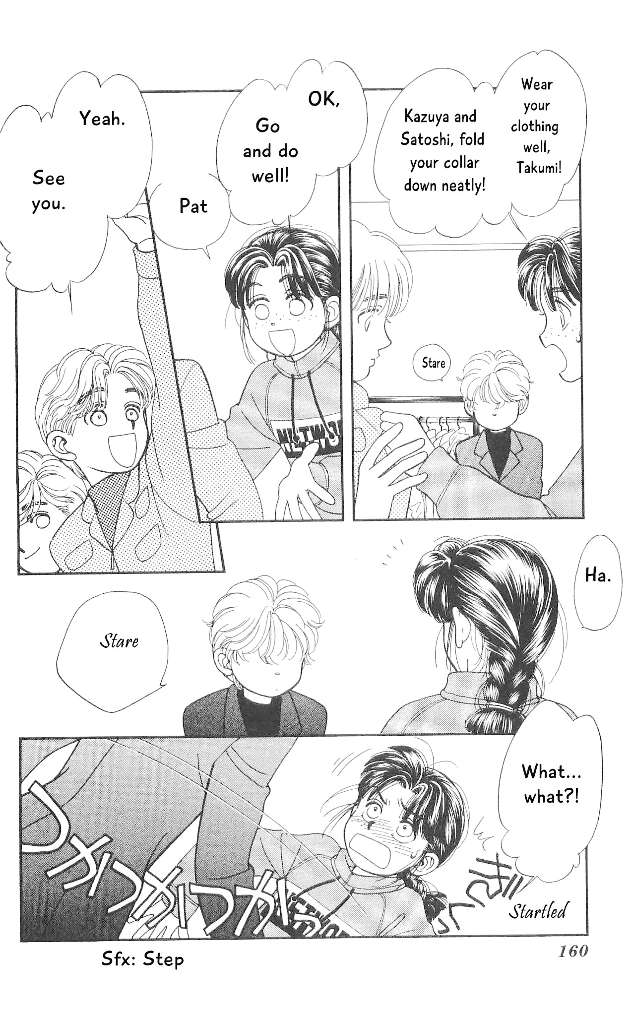 Hajime-chan ga Ichiban! Chapter 64 page 15 - Chapter 64