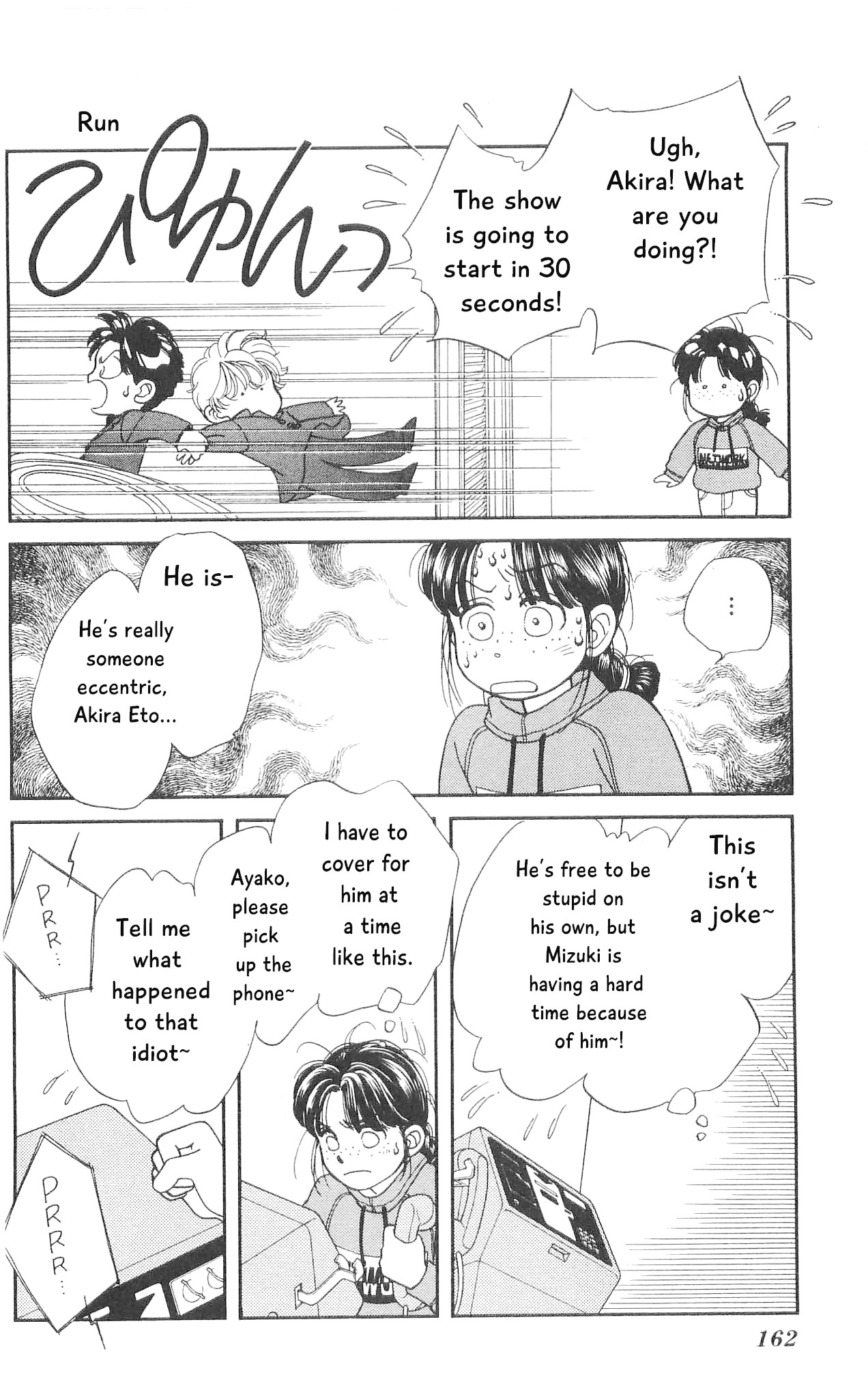 Hajime-chan ga Ichiban! Chapter 64 page 17 - Chapter 64