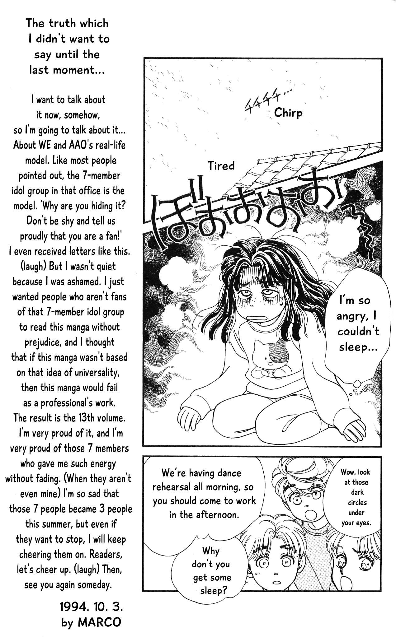 Hajime-chan ga Ichiban! Chapter 64 page 24 - Chapter 64