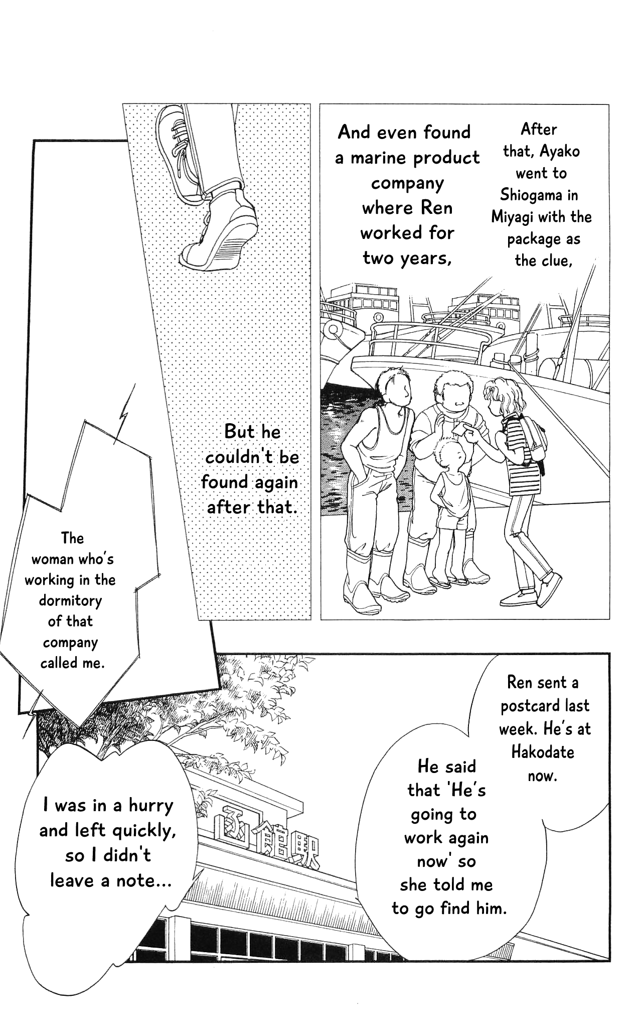 Hajime-chan ga Ichiban! Chapter 64 page 32 - Chapter 64