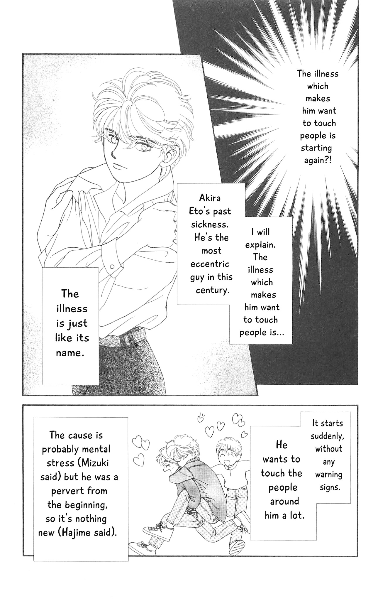 Hajime-chan ga Ichiban! Chapter 64 page 8 - Chapter 64