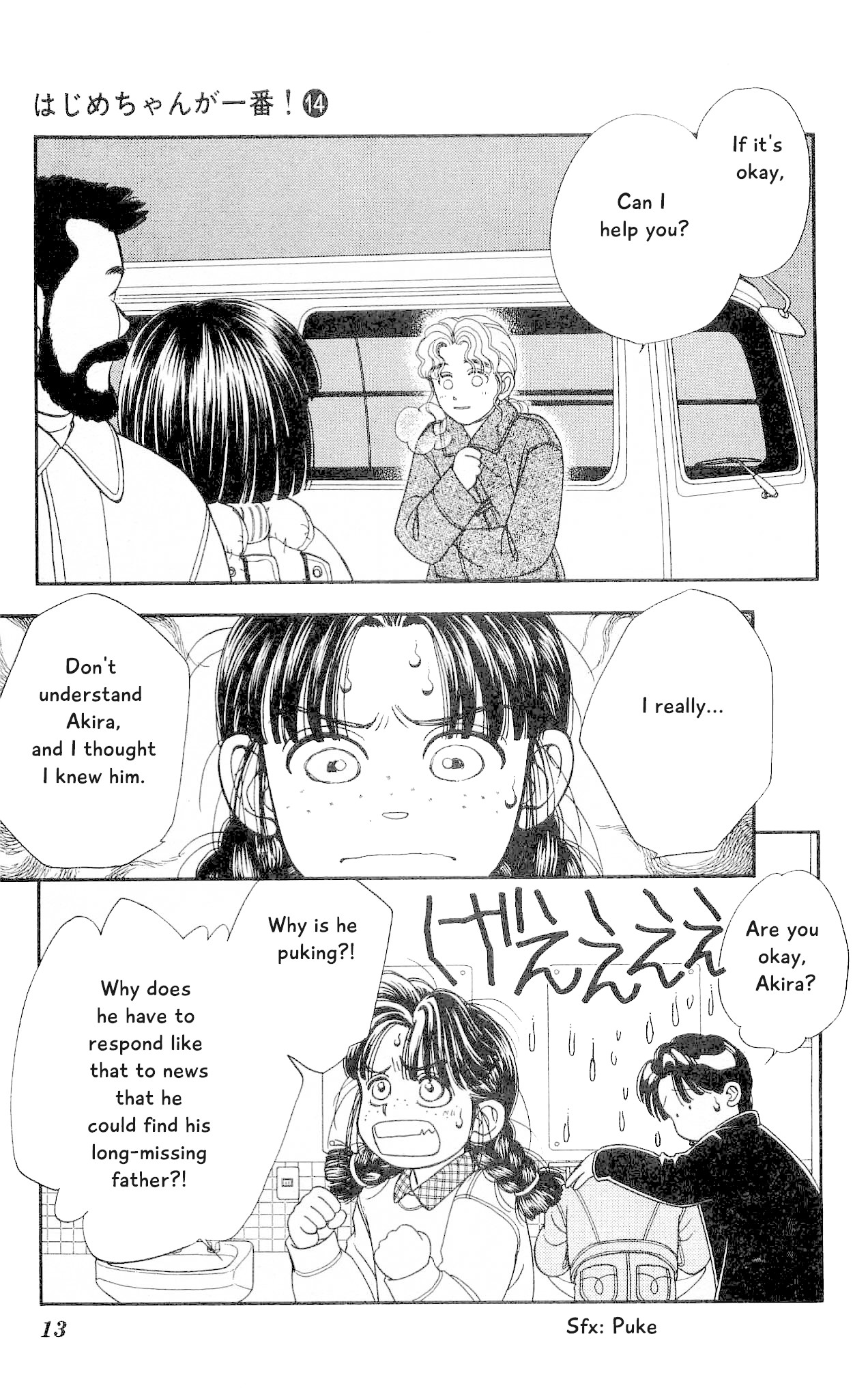 Hajime-chan ga Ichiban! Chapter 65 page 13 - Chapter 65