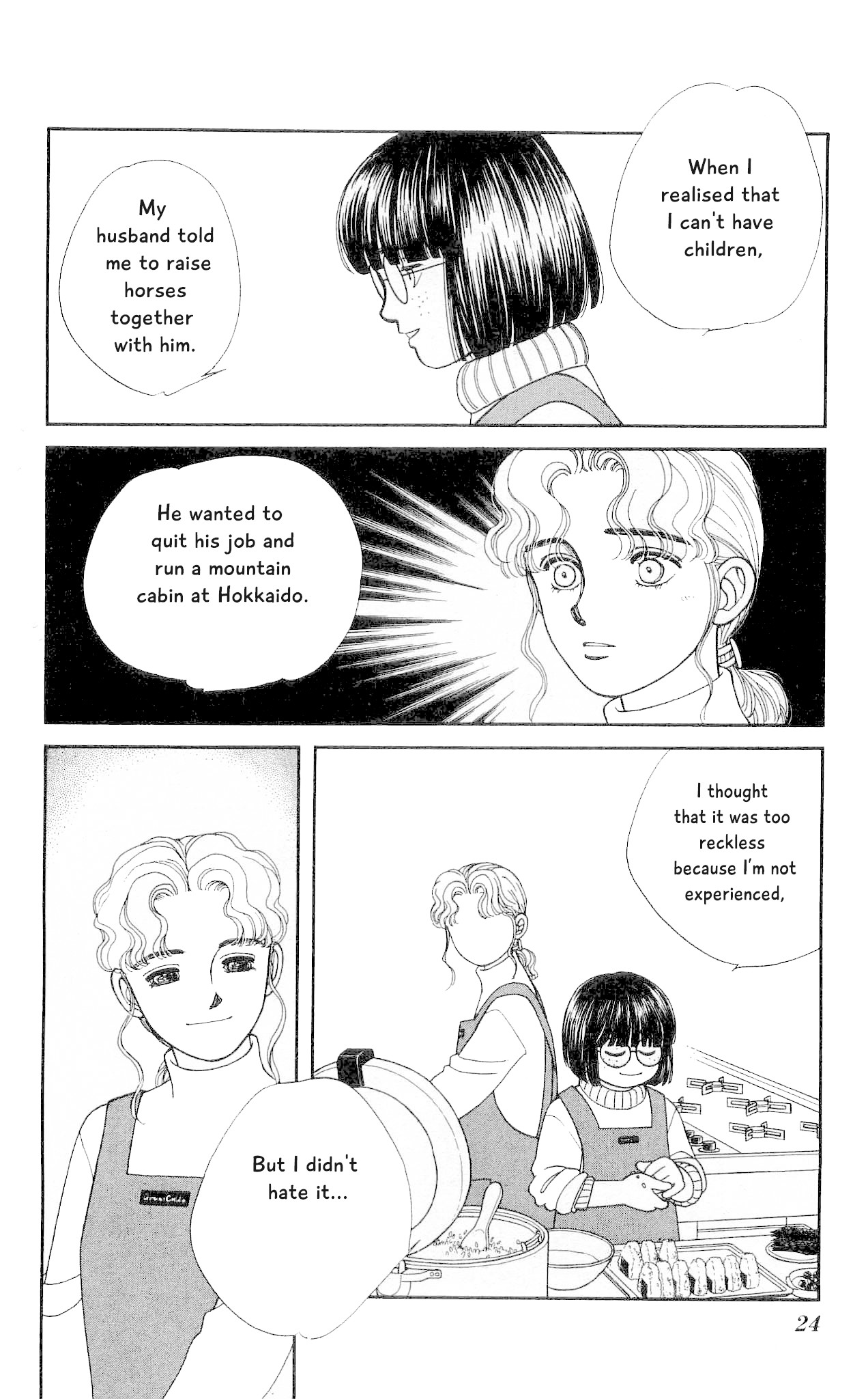 Hajime-chan ga Ichiban! Chapter 65 page 24 - Chapter 65