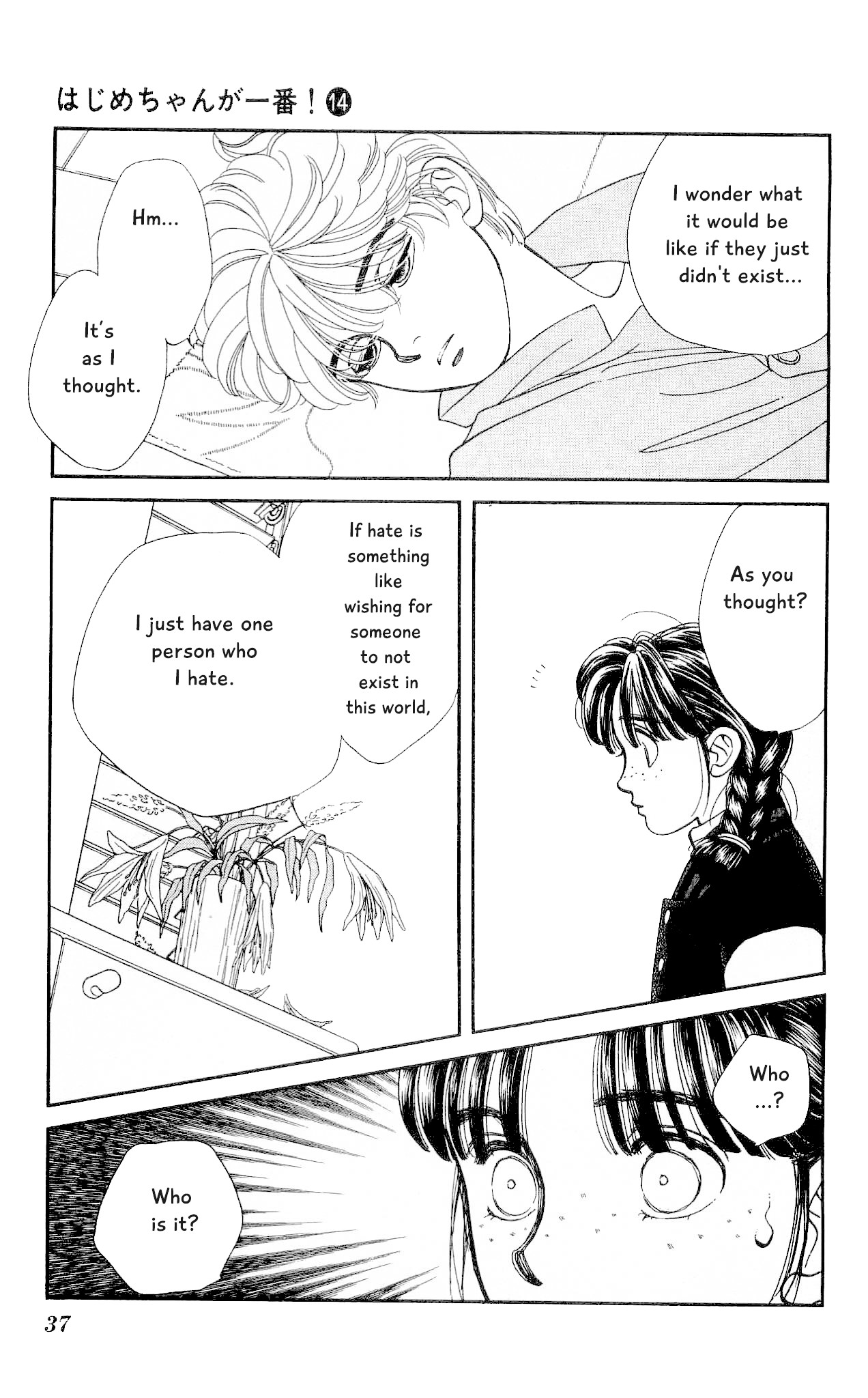 Hajime-chan ga Ichiban! Chapter 65 page 37 - Chapter 65