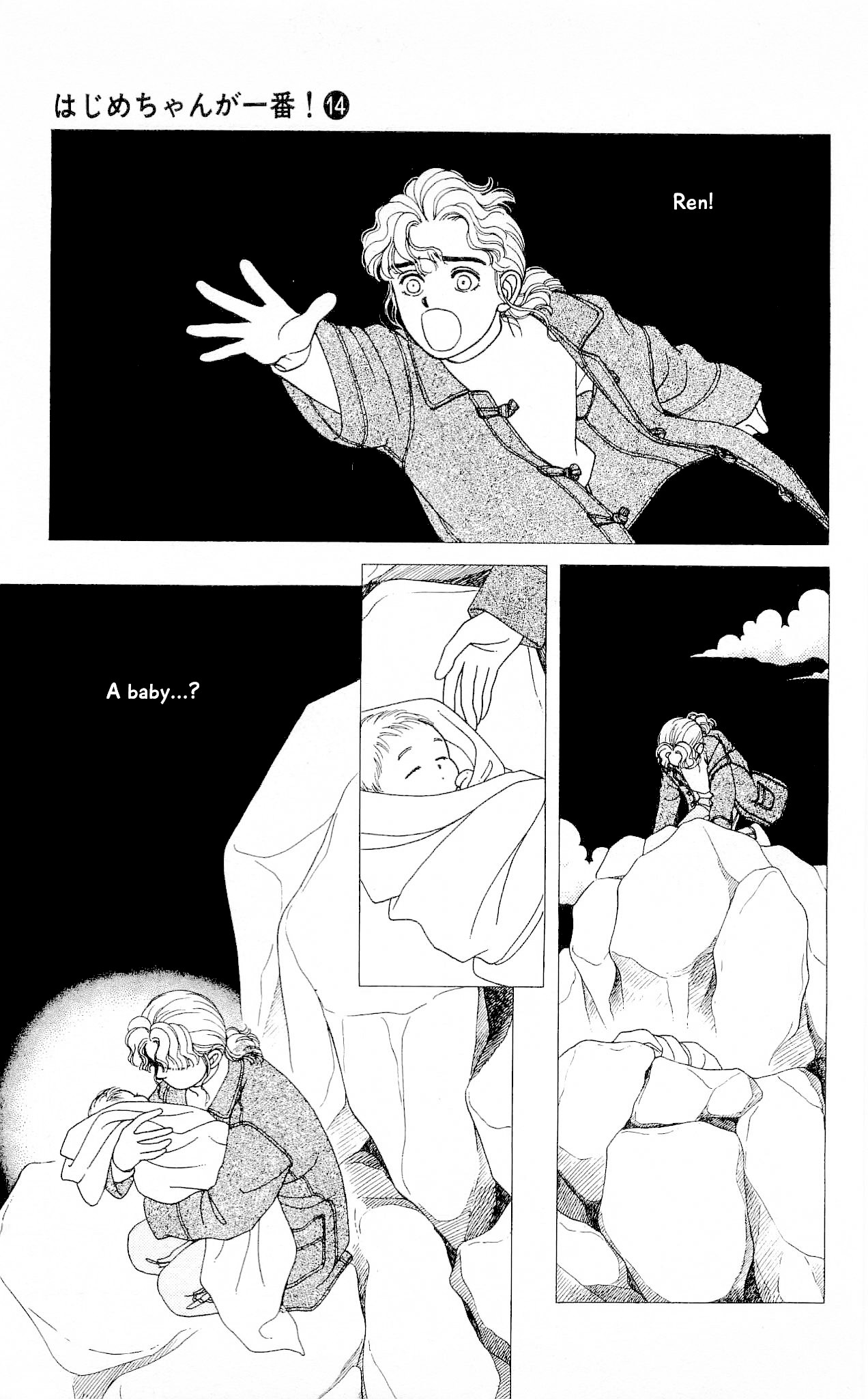 Hajime-chan ga Ichiban! Chapter 65 page 7 - Chapter 65
