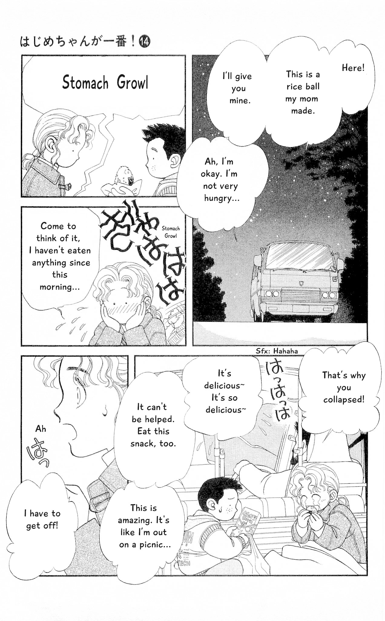 Hajime-chan ga Ichiban! Chapter 65 page 9 - Chapter 65