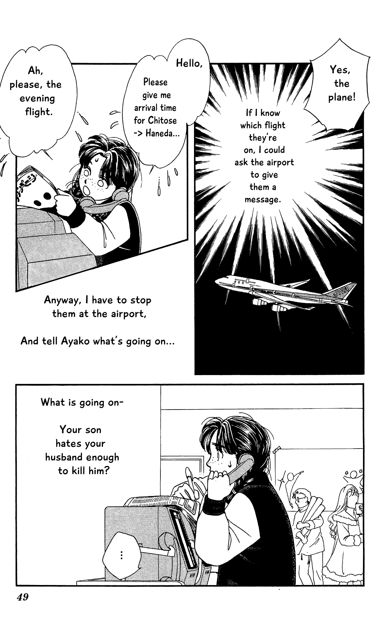 Hajime-chan ga Ichiban! Chapter 66 page 12 - Chapter 66