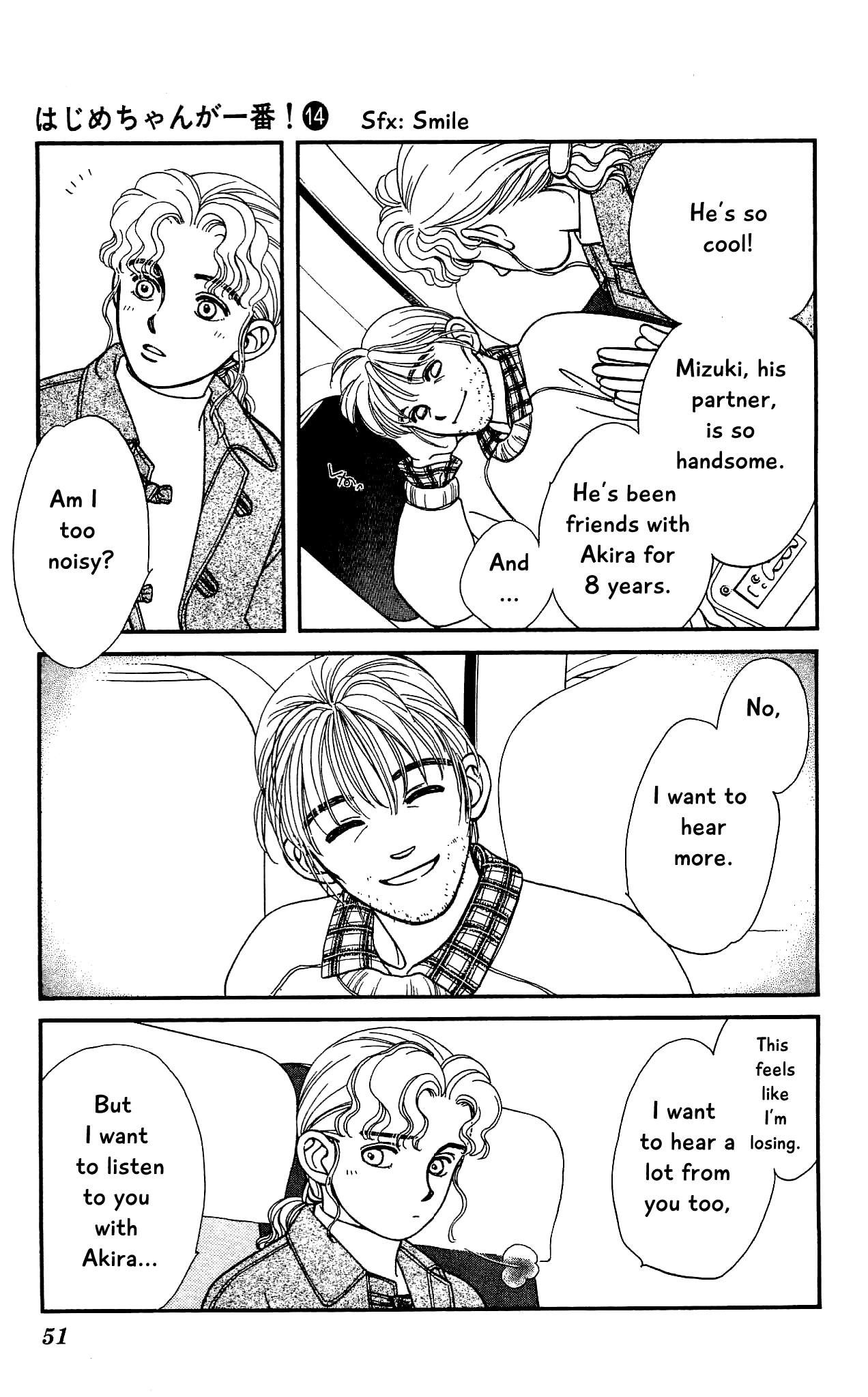 Hajime-chan ga Ichiban! Chapter 66 page 14 - Chapter 66