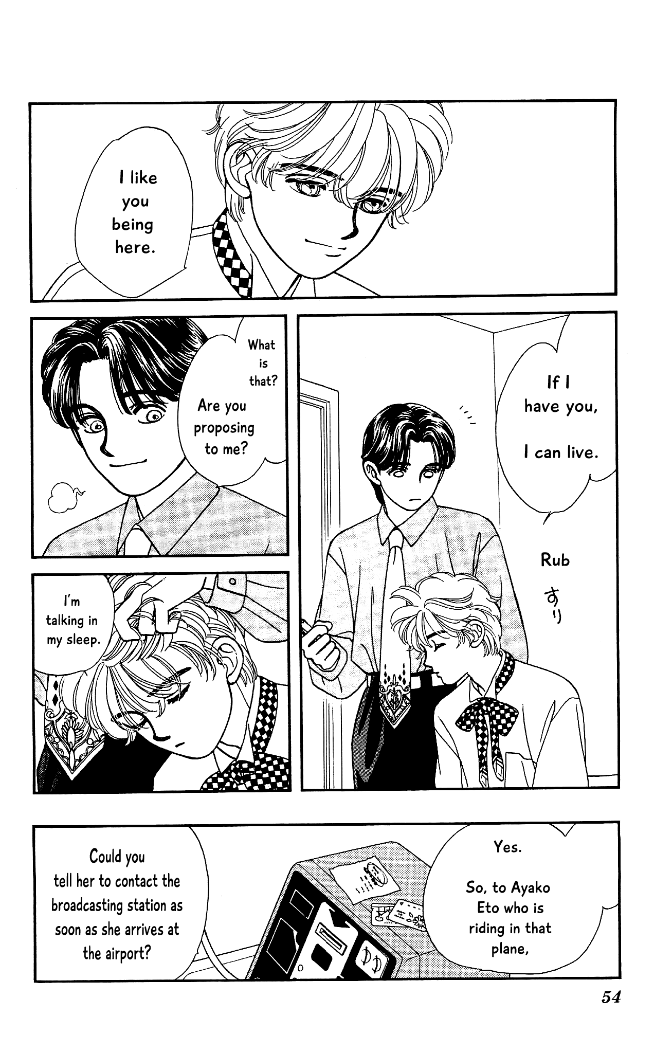 Hajime-chan ga Ichiban! Chapter 66 page 17 - Chapter 66