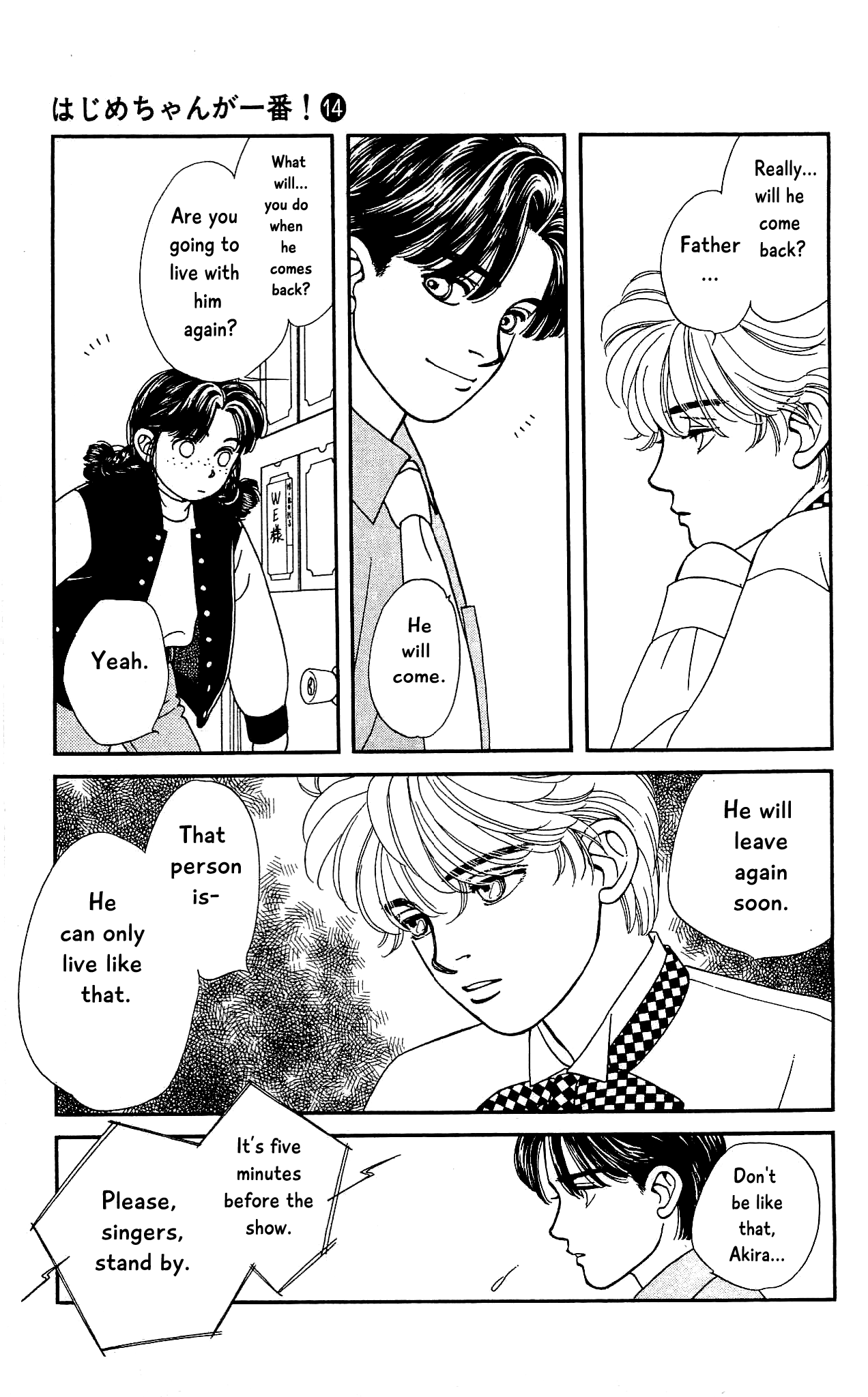 Hajime-chan ga Ichiban! Chapter 66 page 20 - Chapter 66