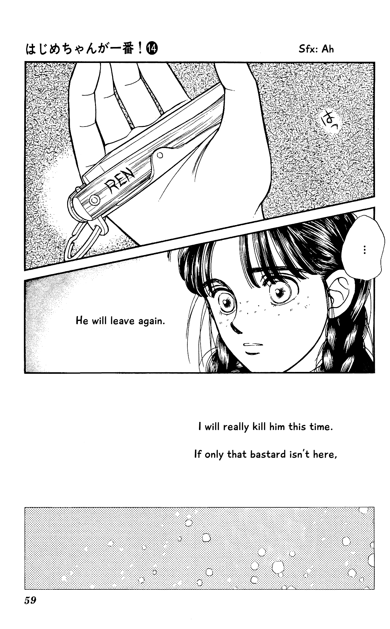 Hajime-chan ga Ichiban! Chapter 66 page 22 - Chapter 66