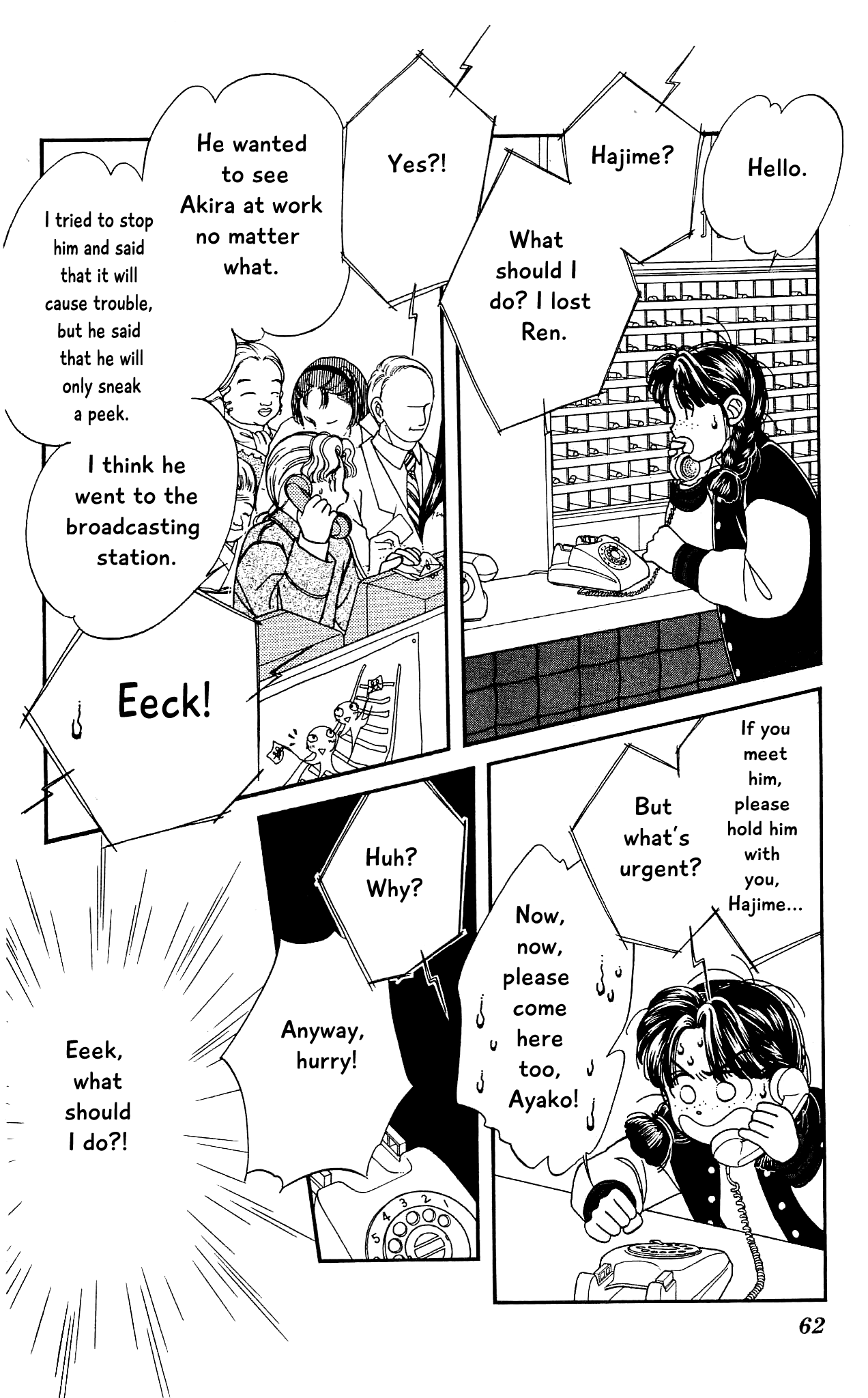 Hajime-chan ga Ichiban! Chapter 66 page 25 - Chapter 66
