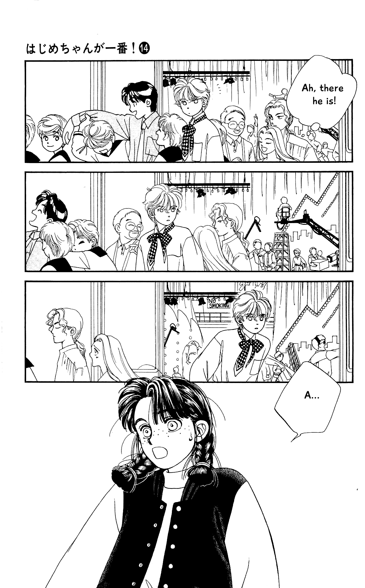 Hajime-chan ga Ichiban! Chapter 66 page 28 - Chapter 66