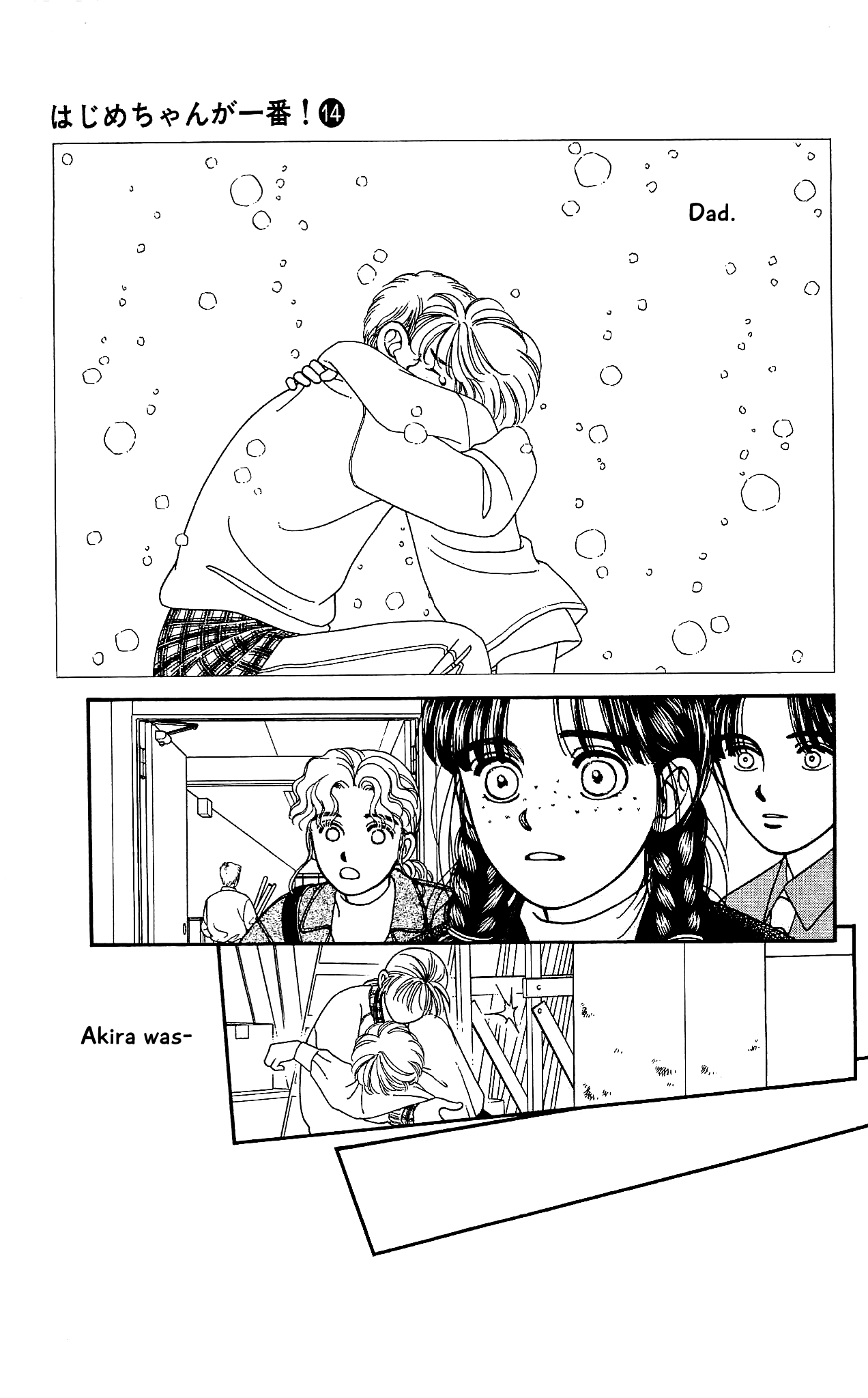 Hajime-chan ga Ichiban! Chapter 66 page 32 - Chapter 66