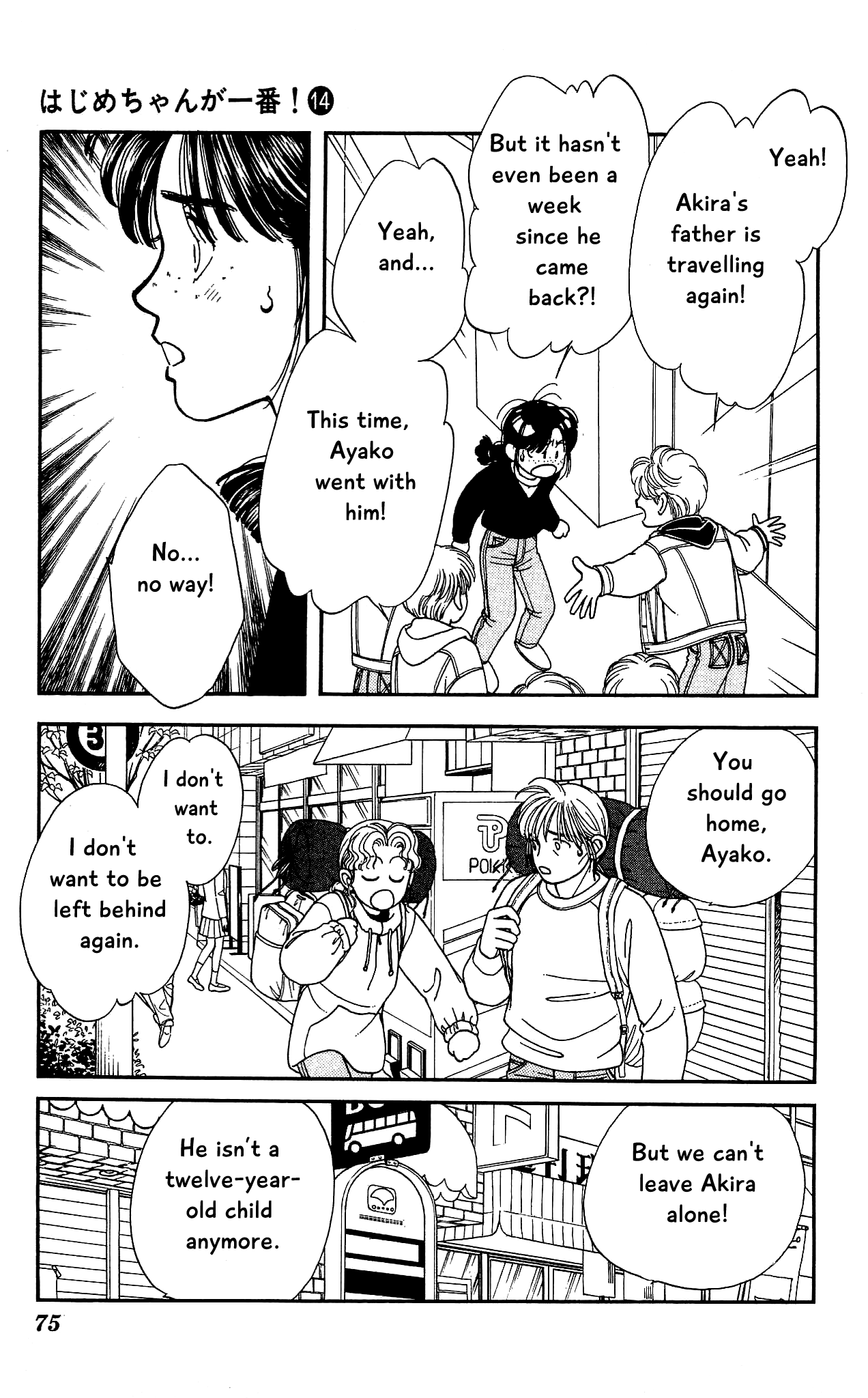 Hajime-chan ga Ichiban! Chapter 66 page 38 - Chapter 66