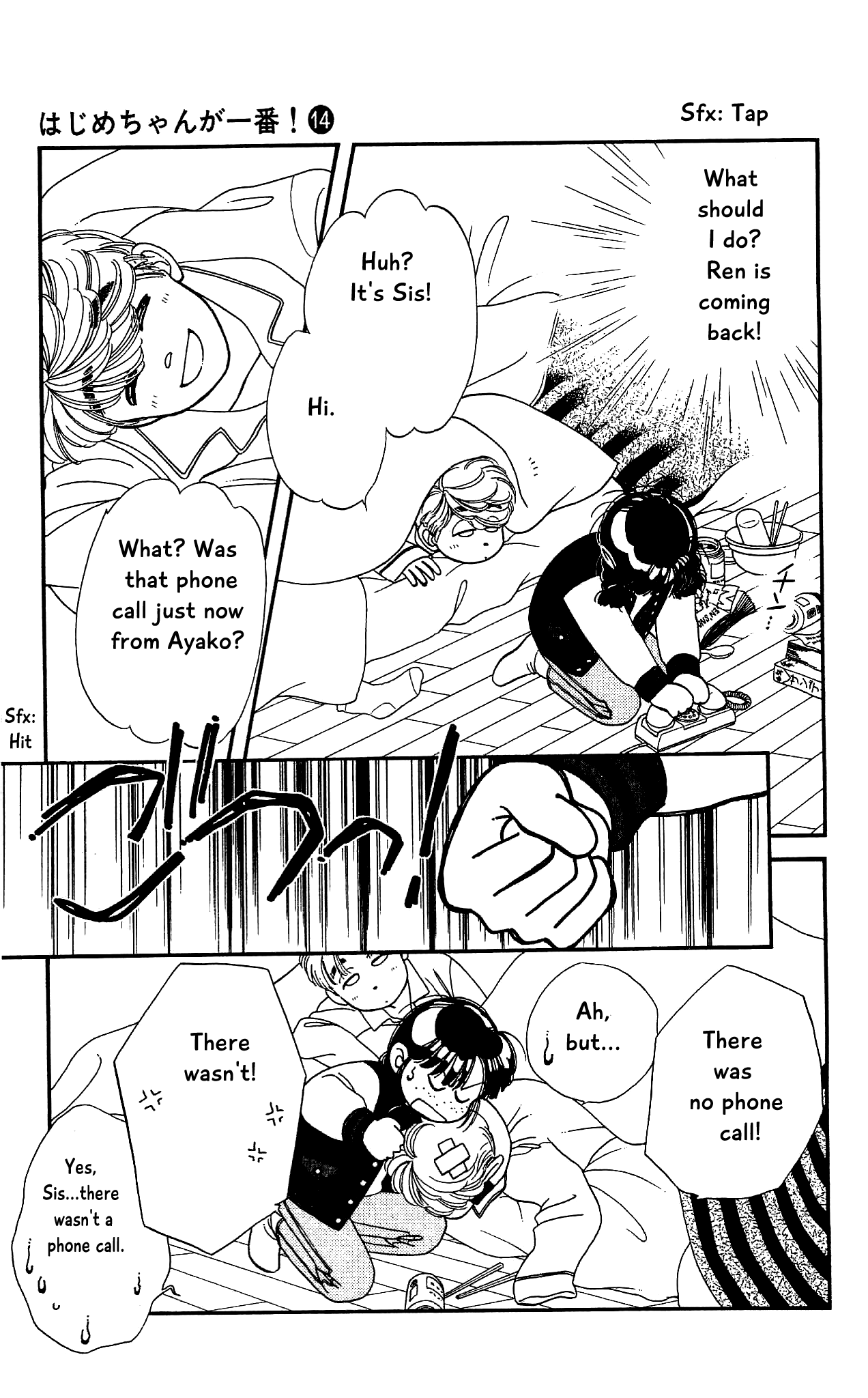 Hajime-chan ga Ichiban! Chapter 66 page 8 - Chapter 66
