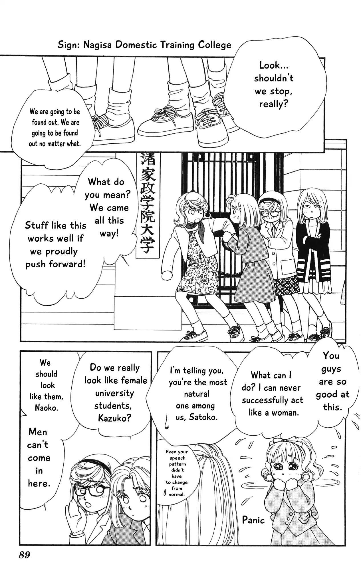 Hajime-chan ga Ichiban! Chapter 67 page 12 - Chapter 67