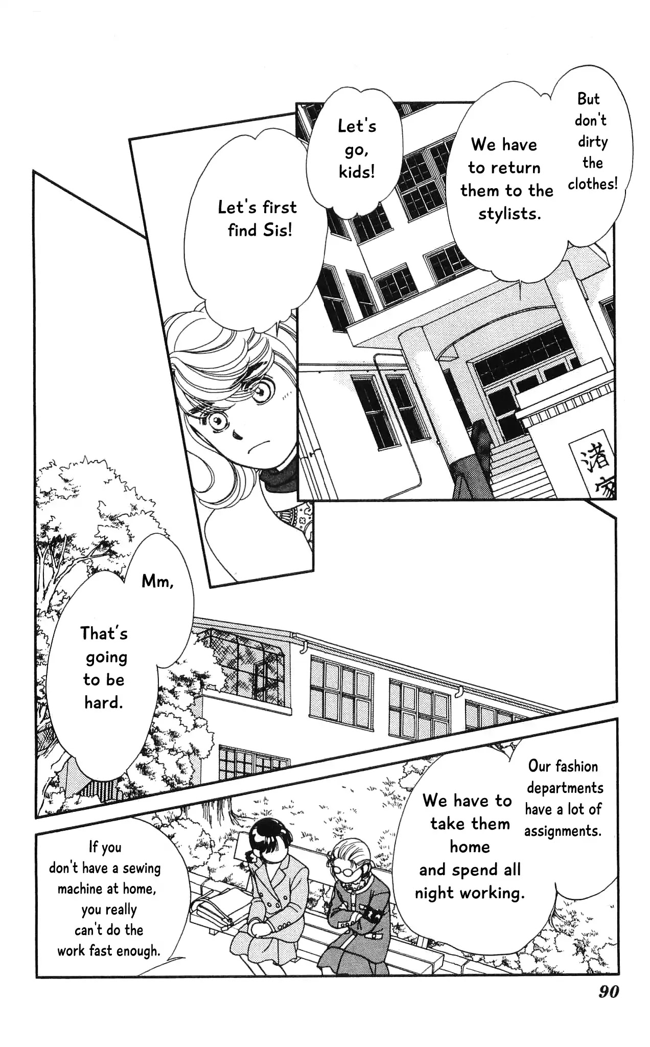 Hajime-chan ga Ichiban! Chapter 67 page 13 - Chapter 67