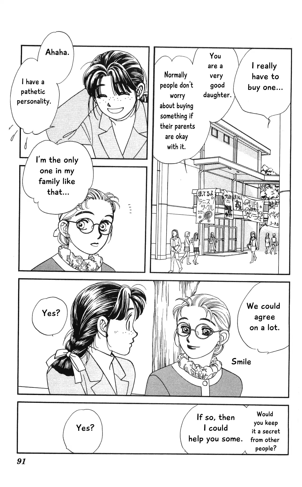 Hajime-chan ga Ichiban! Chapter 67 page 14 - Chapter 67
