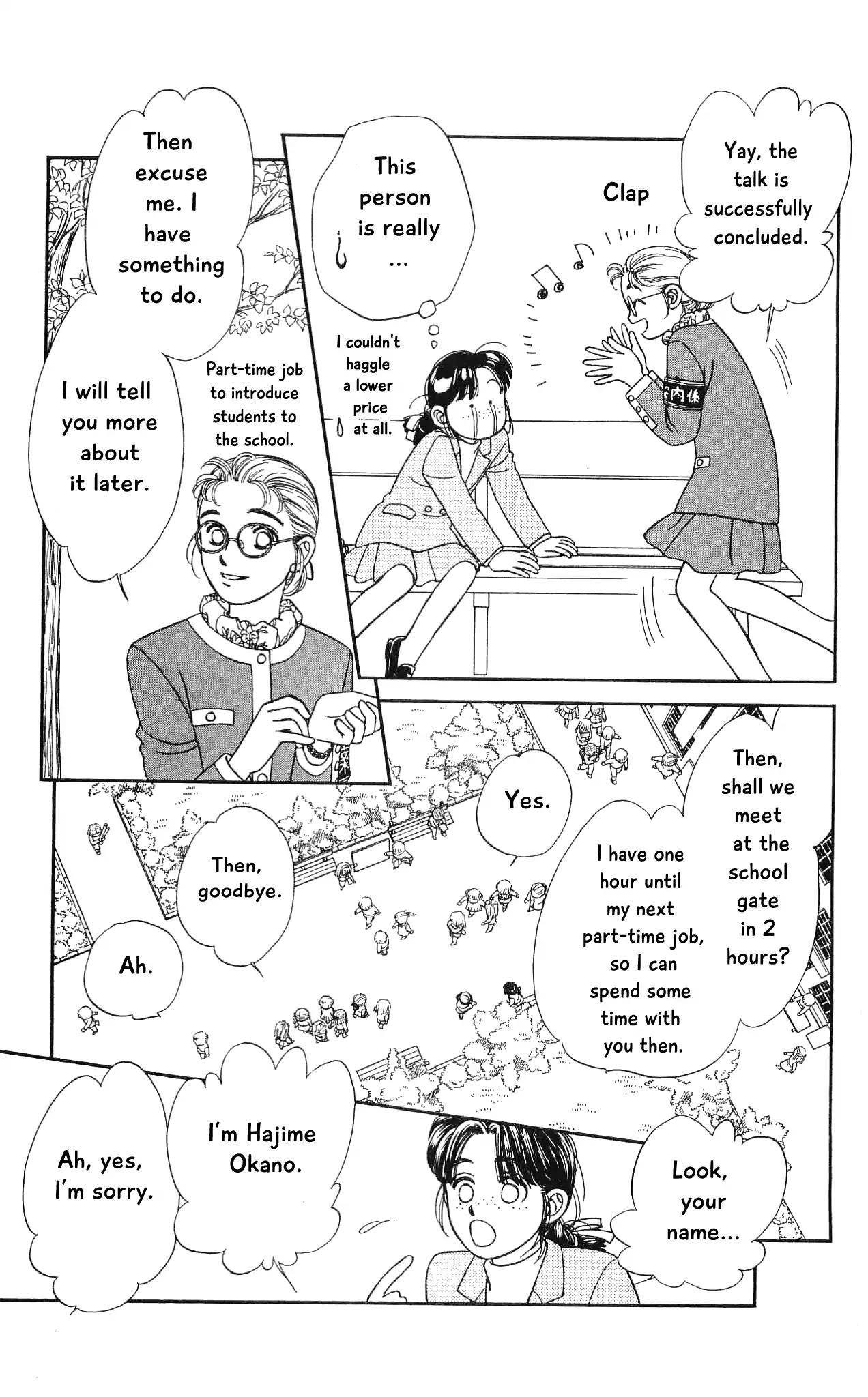 Hajime-chan ga Ichiban! Chapter 67 page 16 - Chapter 67