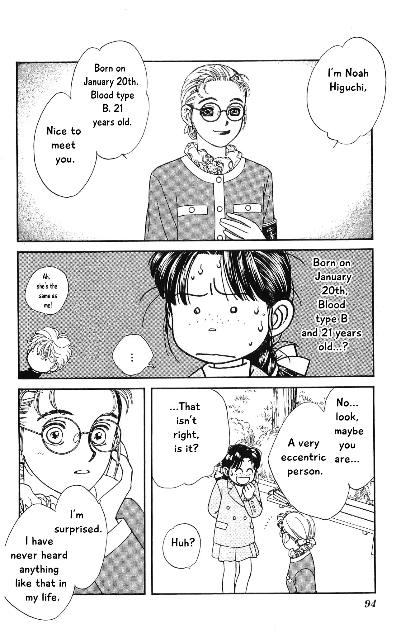 Hajime-chan ga Ichiban! Chapter 67 page 17 - Chapter 67