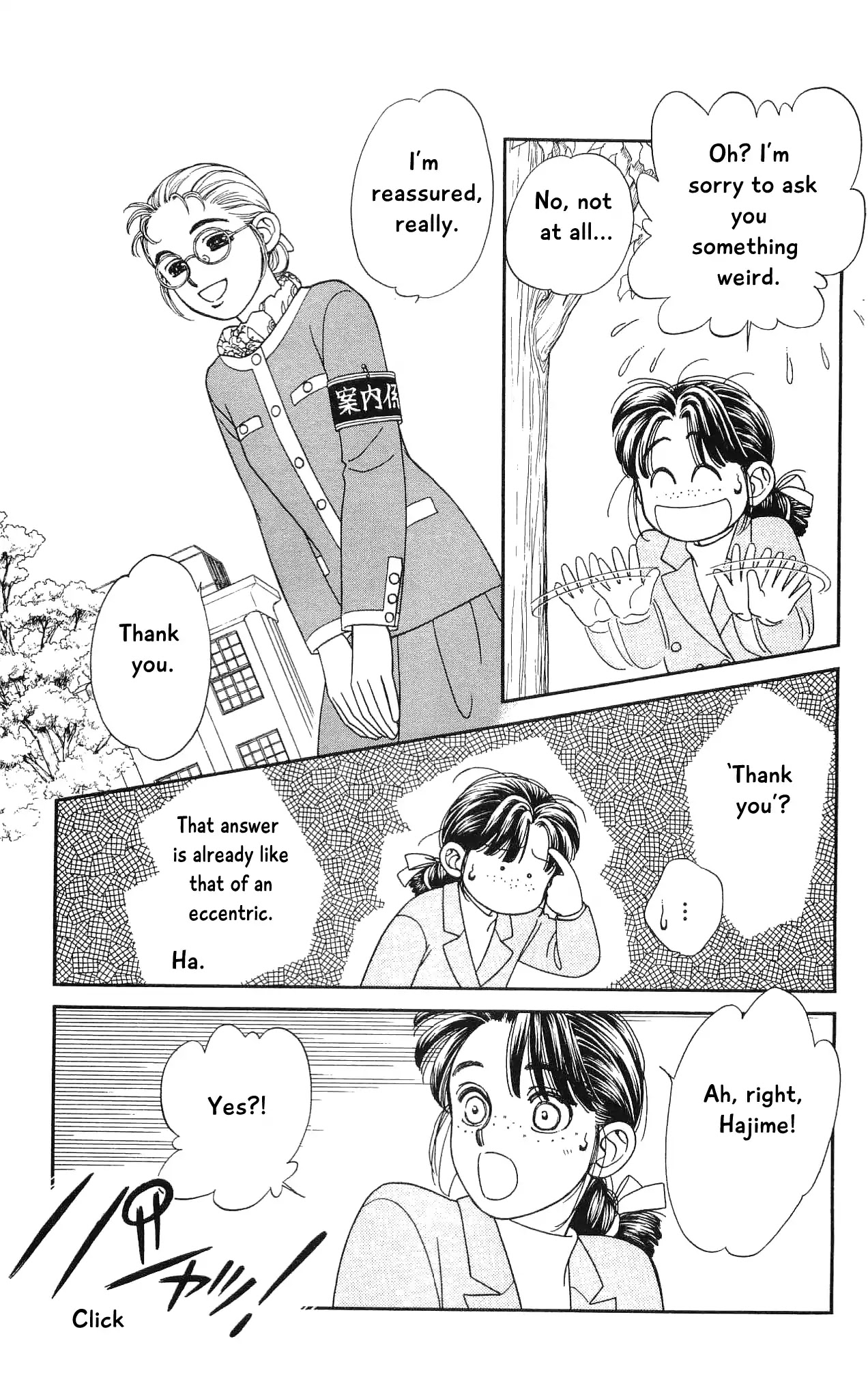 Hajime-chan ga Ichiban! Chapter 67 page 18 - Chapter 67